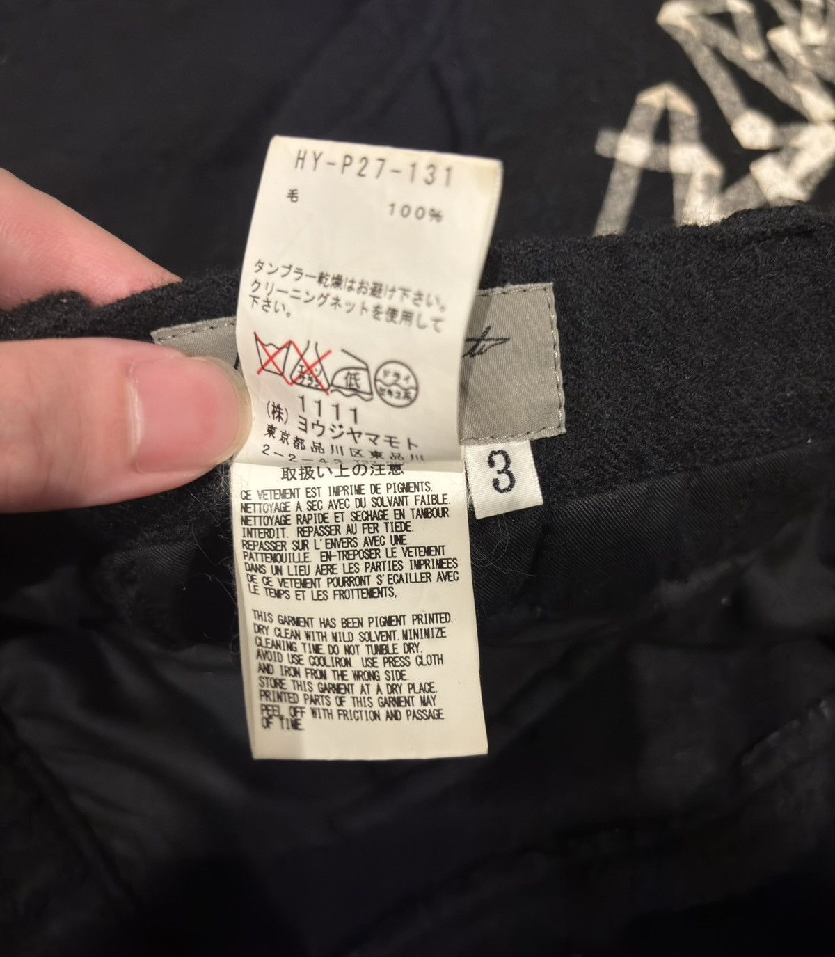 Yohji Yamamoto Yohji Yamamoto aw15 tape print pants Size US 31 - 5 Thumbnail