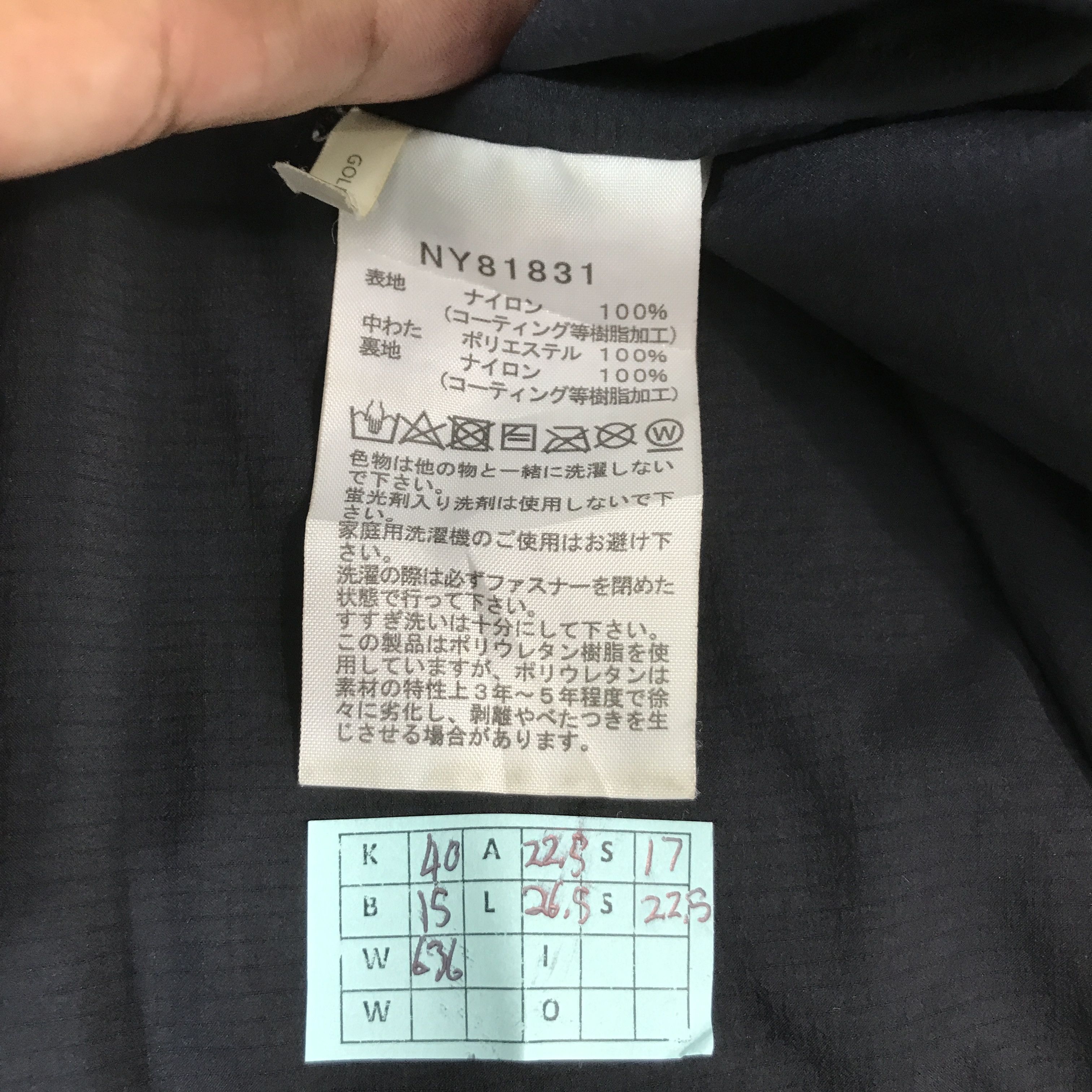 The North Face THE NORTH FACE PUFFER HOODIES JACKET Size US L / EU 52-54 / 3 - 13 Thumbnail