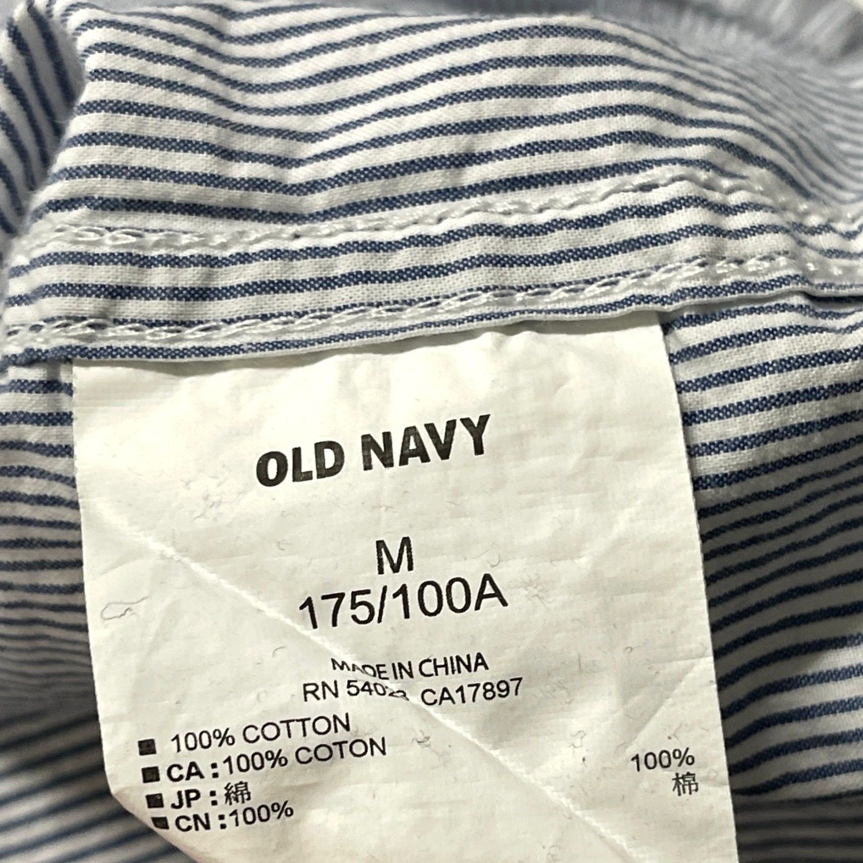 Old Navy Old Navy Shirt Men M Blue White Striped 100% Cotton Long Sleeve Button-Up Casual Preppy Size US M / EU 48-50 / 2 - 6 Thumbnail