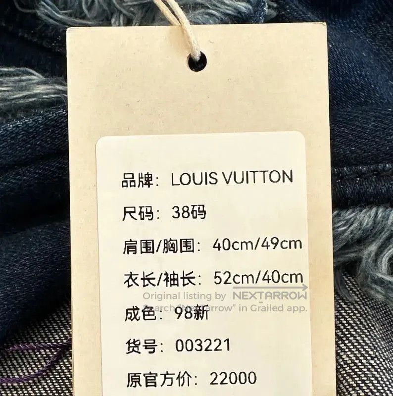 Other Louis Vuitton Fringe Denim Jacket for Women . Size S / US 4 / IT 40 - 9 Thumbnail