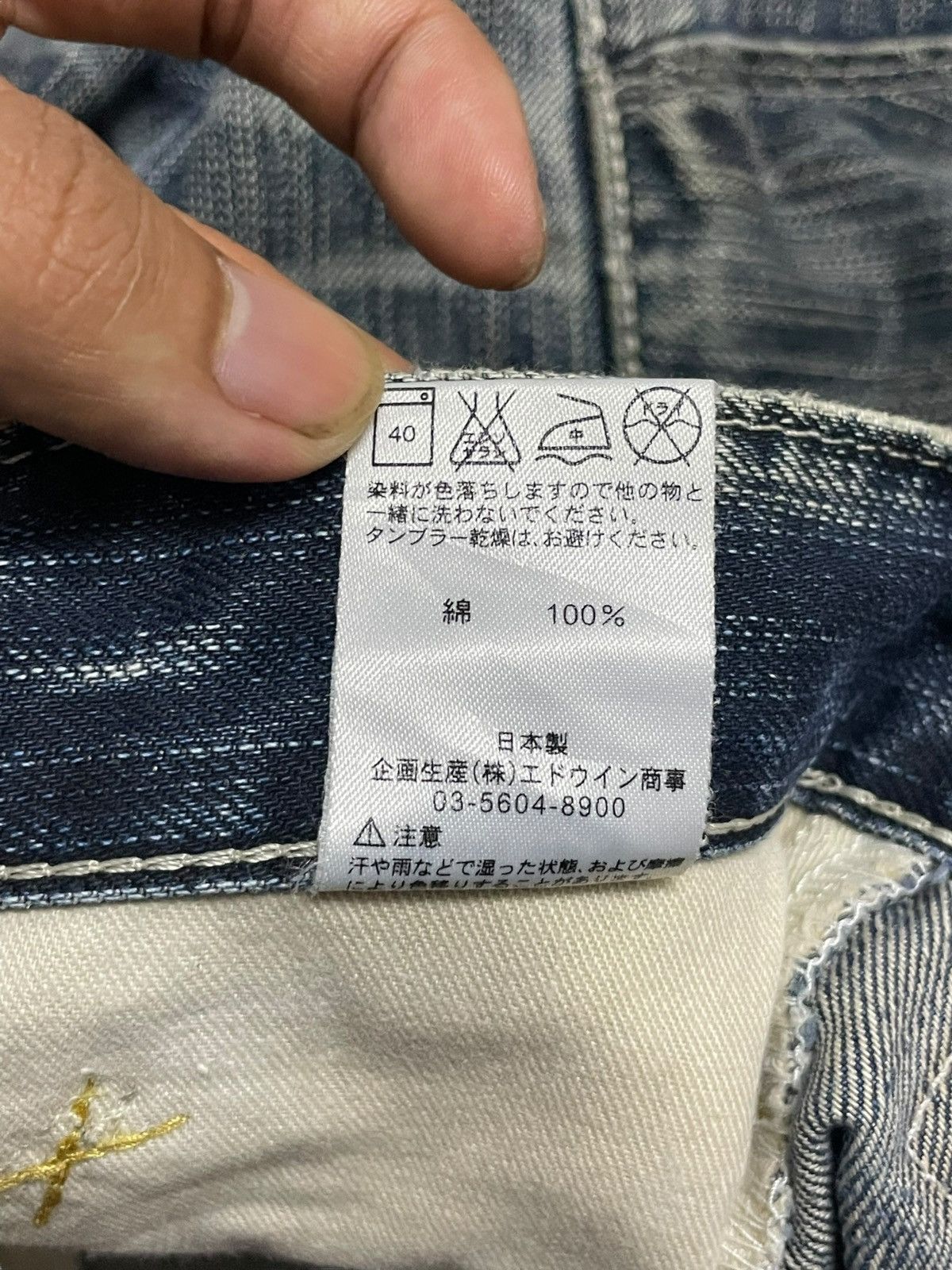 Edwin Vtg Edwin Twisted Loose Ripped Blue Wash Buckle Back Jeans Size US 31 - 16 Thumbnail