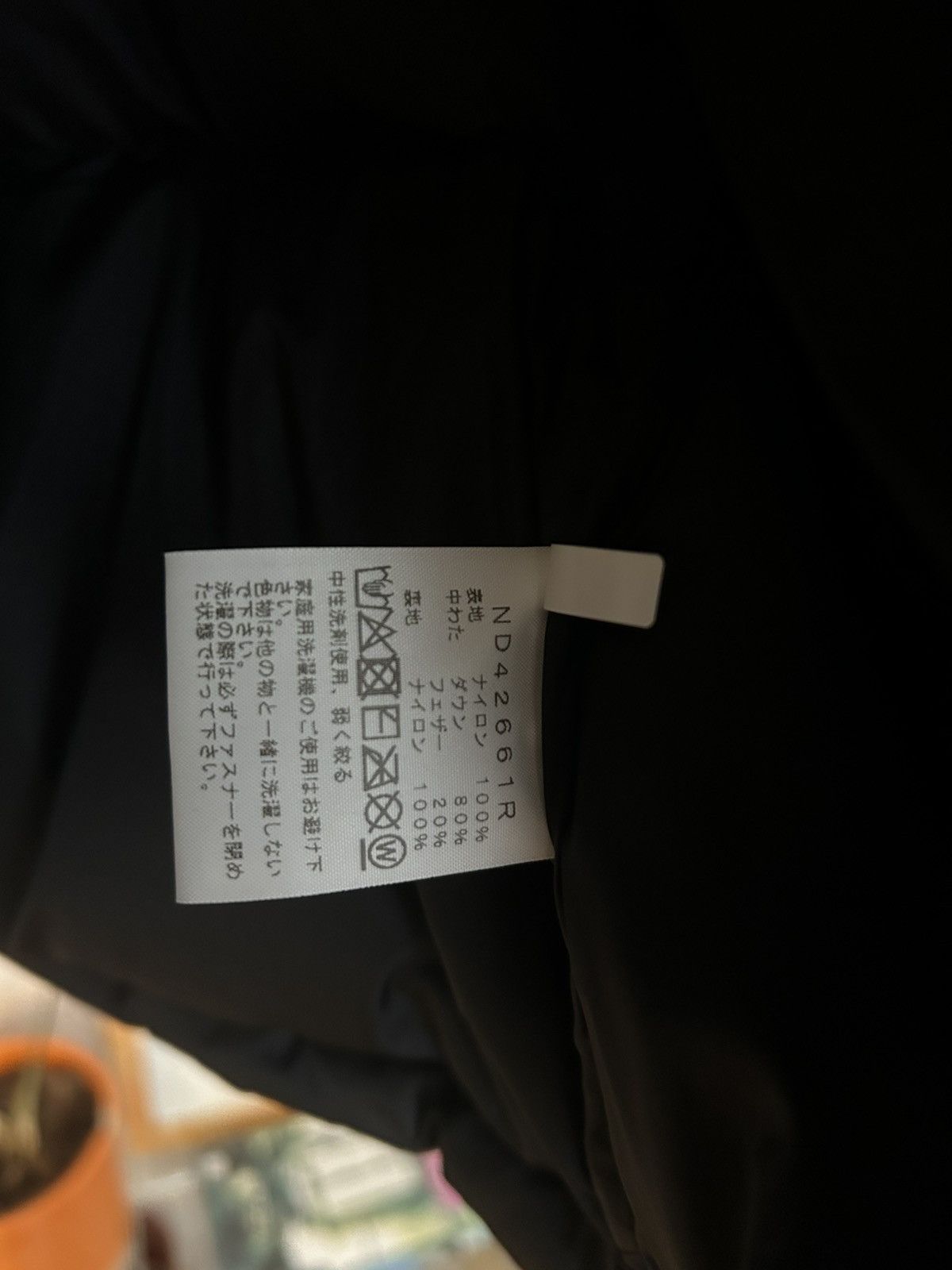 The North Face The North Face Japan Nuptse Hanten Jacket Black - Goldwin- L Size US L / EU 52-54 / 3 - 5 Thumbnail