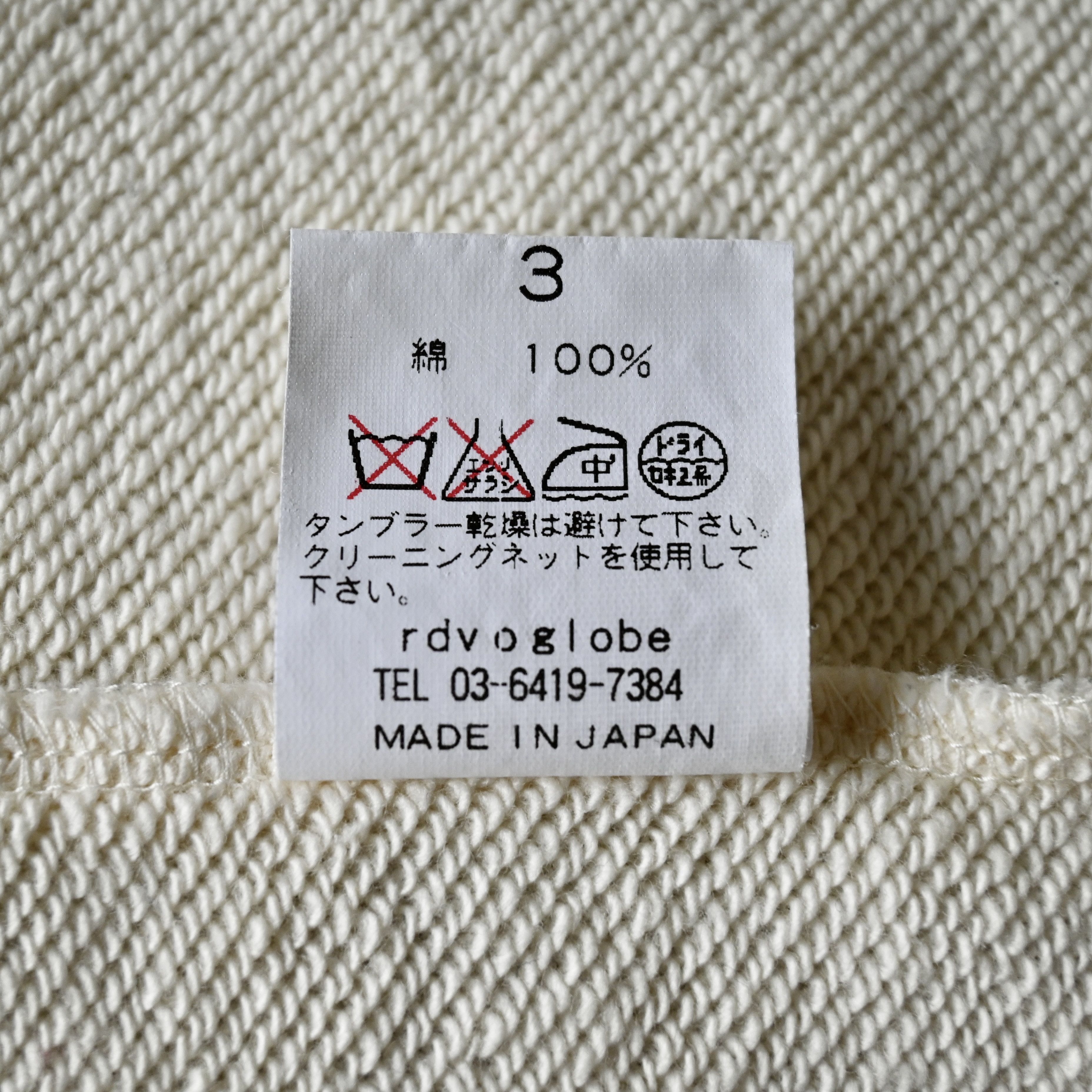 rdv o globe MINT, rdv o globe zip-up french terry cardigan made in Japan Size US L / EU 52-54 / 3 - 16 Thumbnail