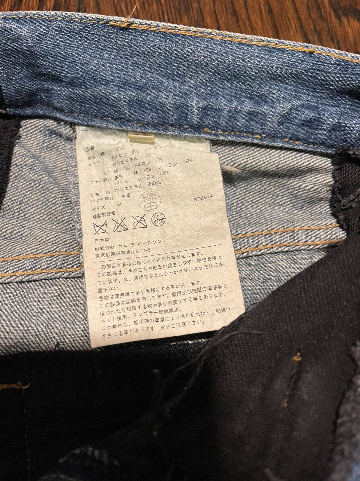 Junya Watanabe Junya Watanabe Patchwork Denim Size US 32 / EU 48 - 6 Thumbnail