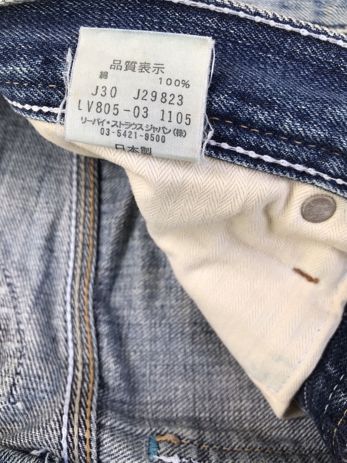 Levis 805 best sale