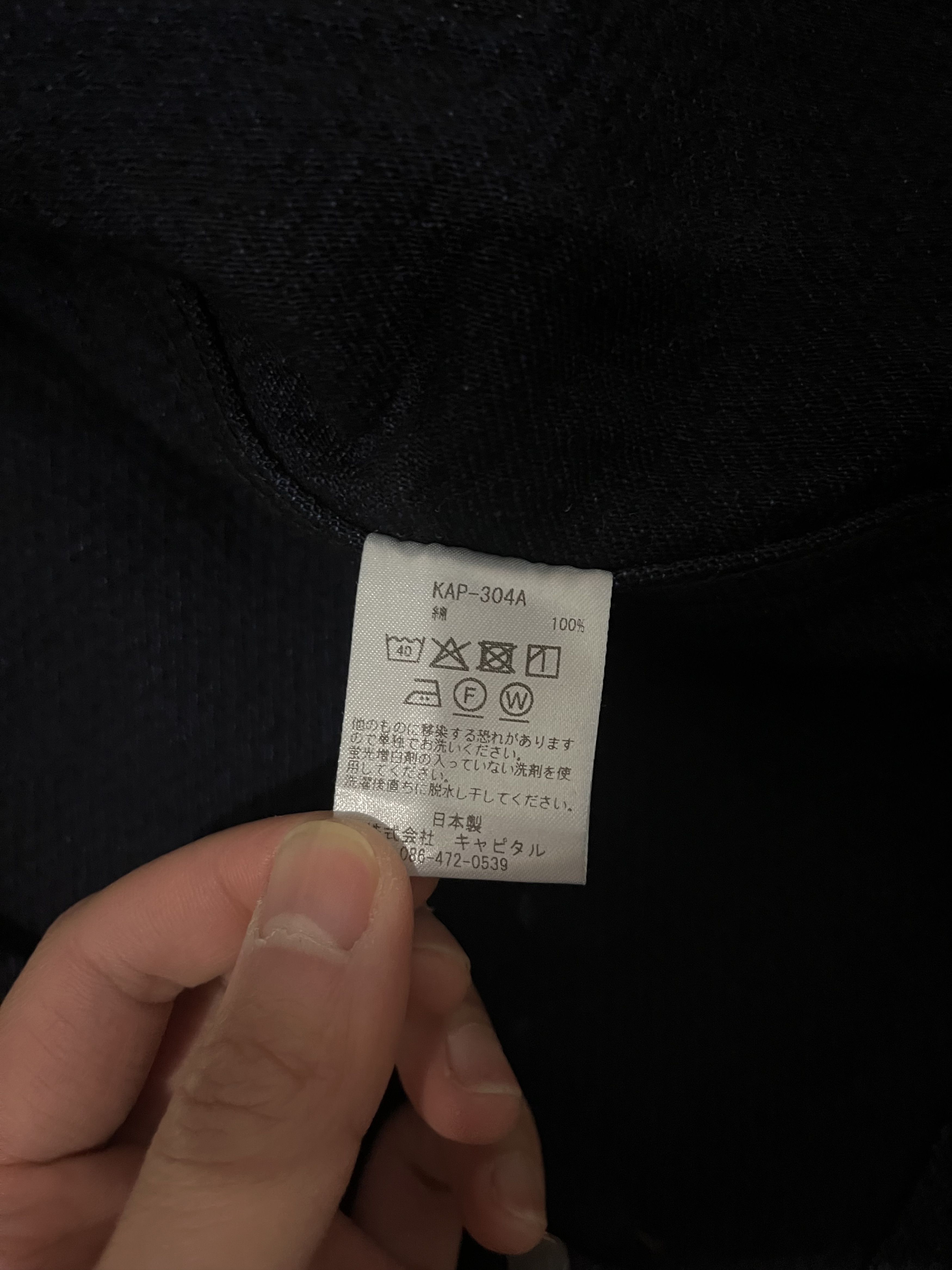 Kapital Century Denim No. 1+2+3+S Type 1 Jacket Size US L / EU 52-54 / 3 - 3 Thumbnail