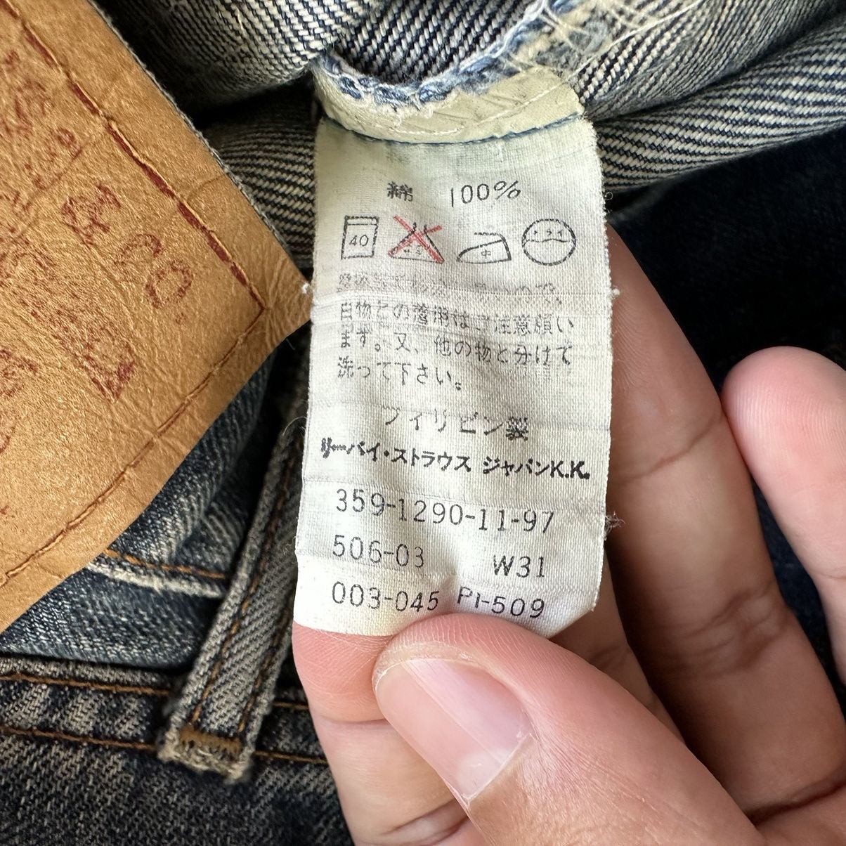 Levi's Vintage Levi’s 506 Faded Distressed Denim Jean Pant W30 Size US 30 / EU 46 - 8 Thumbnail