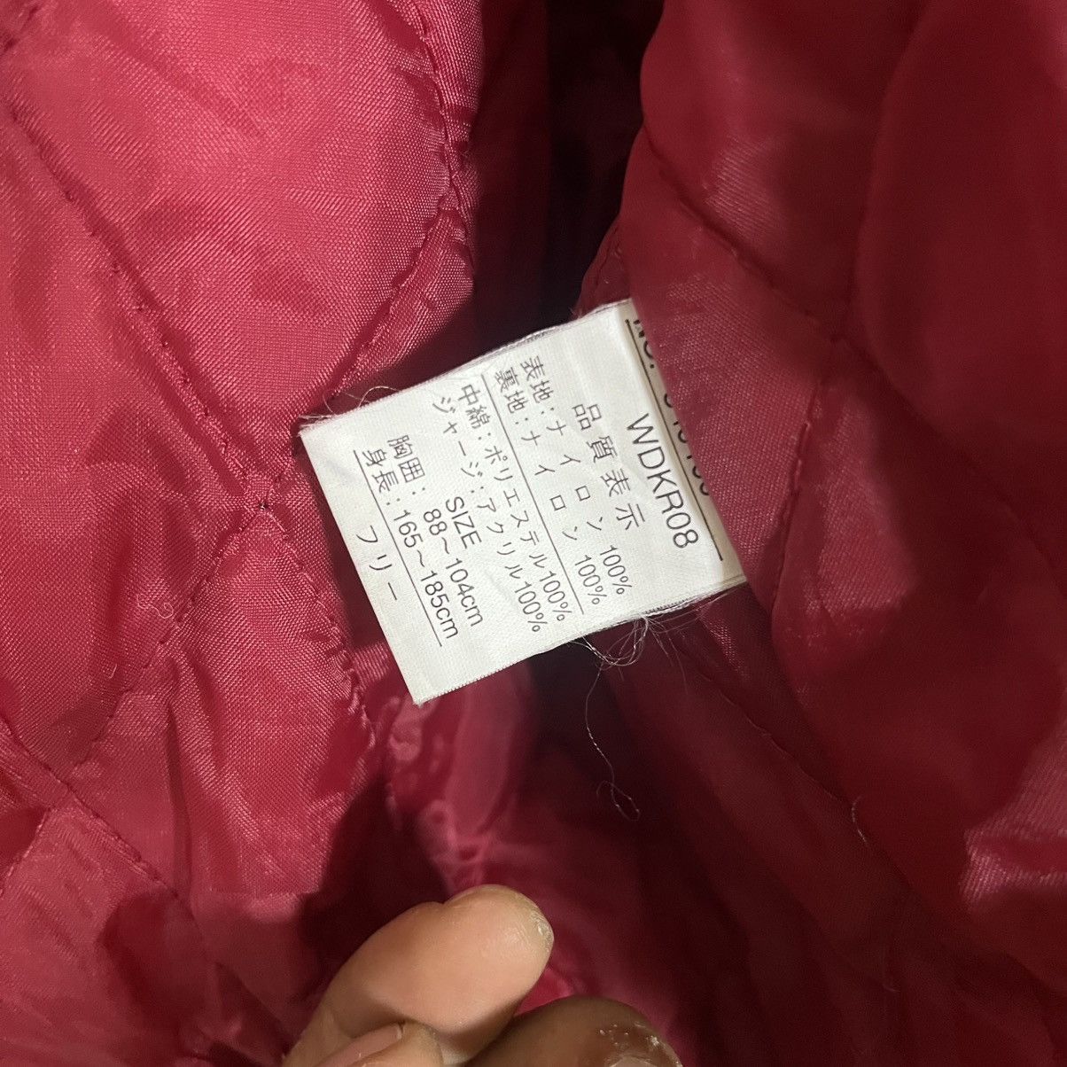 Japanese Brand VTG START OF ACCELERATION JUNGLE STORM SUKAJAN JACKET Size US L / EU 52-54 / 3 - 7 Thumbnail