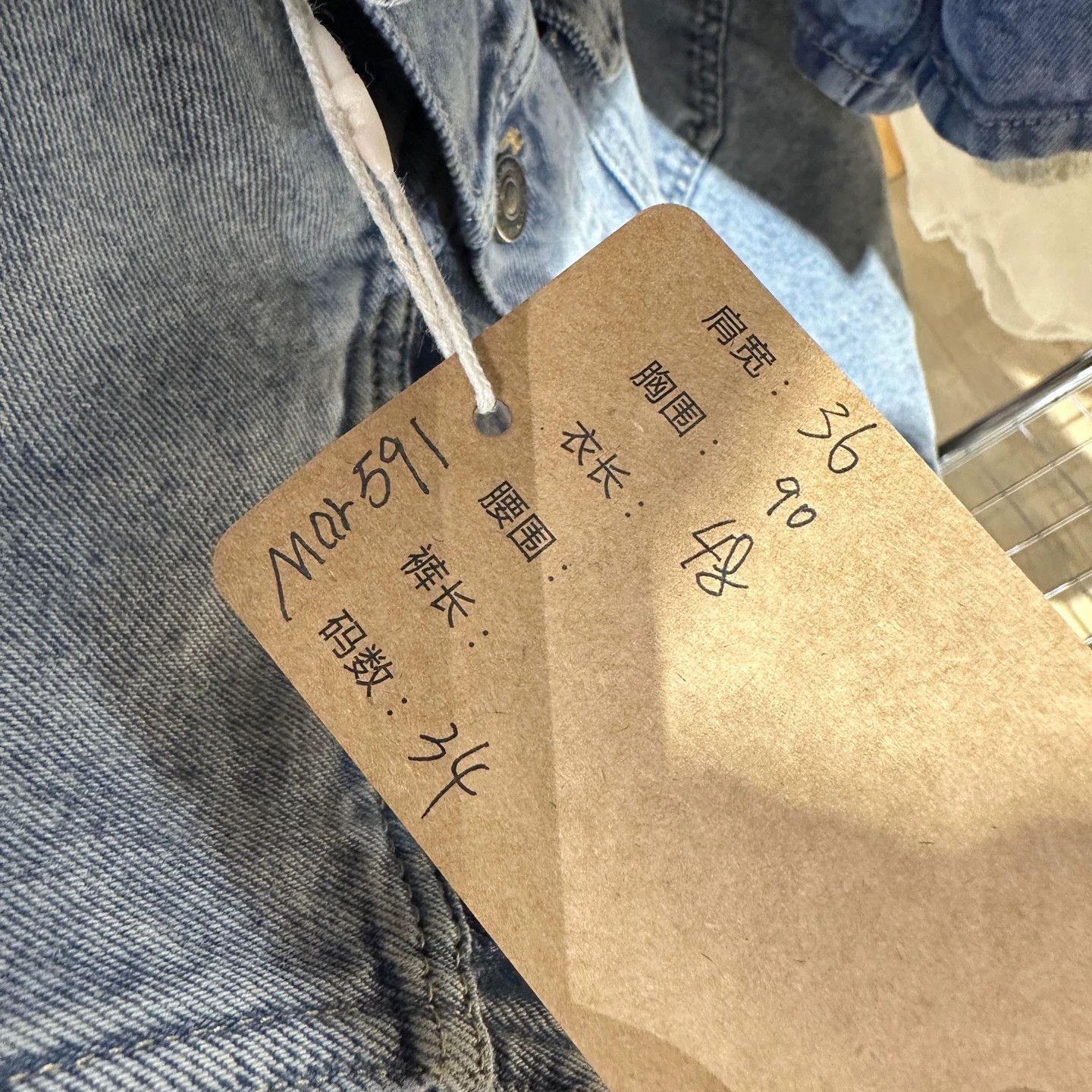 Christian Dior Monsieur Dior mar591 Bee CD Denim Vest 34 Cotton Size XS / US 0-2 / IT 36-38 - 6 Thumbnail