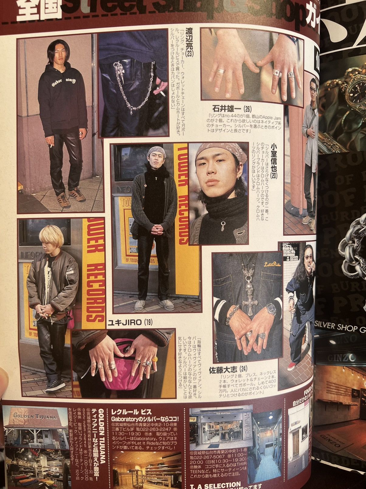 Chrome Hearts Chrome Hearts Magazine Catalog 1999 cross ring necklace tee Size ONE SIZE - 17 Thumbnail