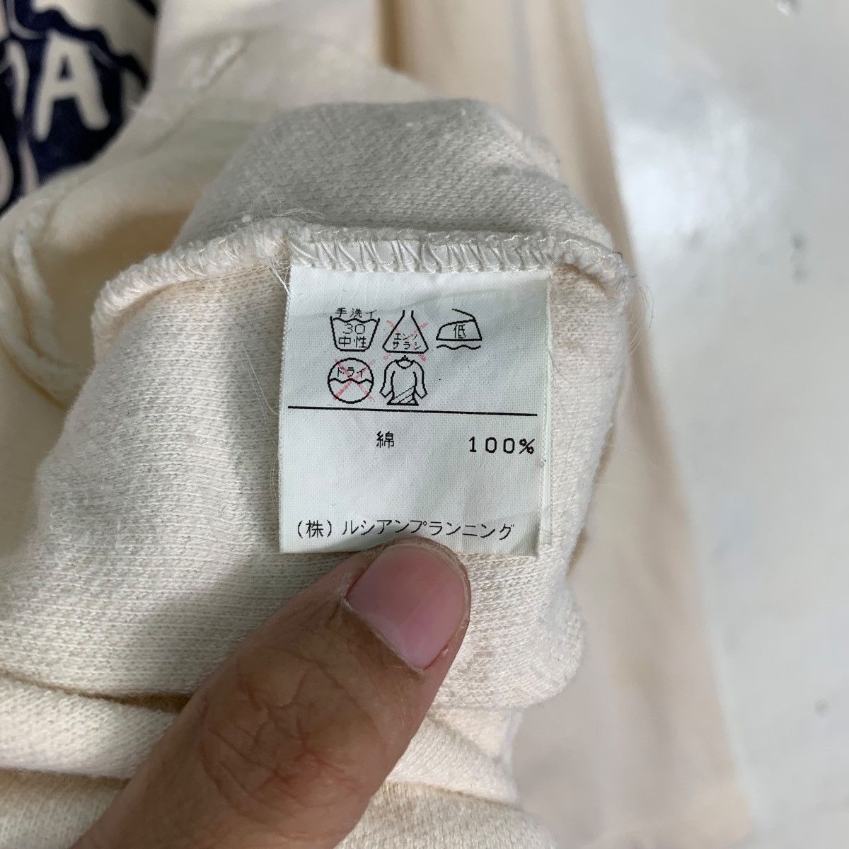Junko Shimada JUNKO SHIMADA PART 2 Puppies Big Logo Sweater #0443-C20 Size US M / EU 48-50 / 2 - 12 Thumbnail