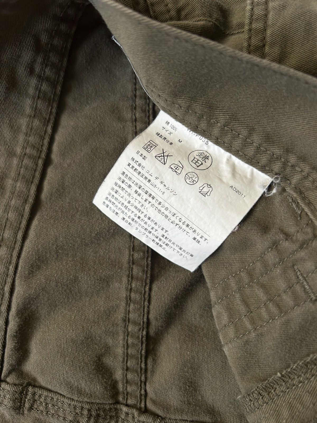 Comme des Garcons × Junya Watanabe AD2011 14 Pocket Carpenter Cargos Size US 32 / EU 48 - 6 Thumbnail
