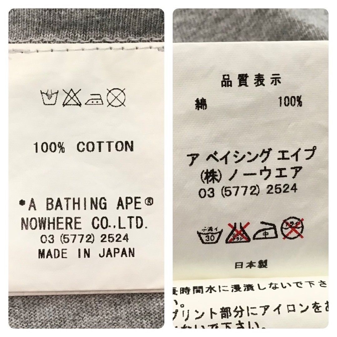 Bape × Kaws BAPE × KAWS MILO Monogram T-shirt a bathing ape NIGO Size US M / EU 48-50 / 2 - 9 Thumbnail