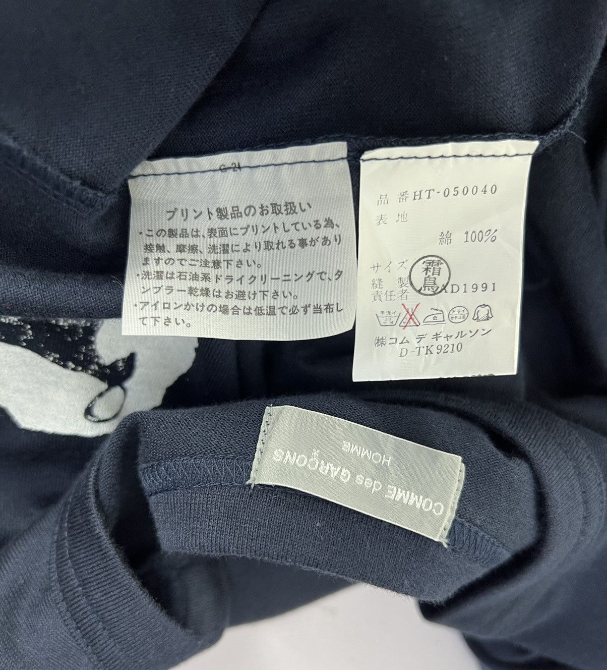 Comme des Garcons × Junya Watanabe × Vintage Vintage Comme des Garcons SS91 Ibex Back Metal Shirt Size US L / EU 52-54 / 3 - 5 Thumbnail
