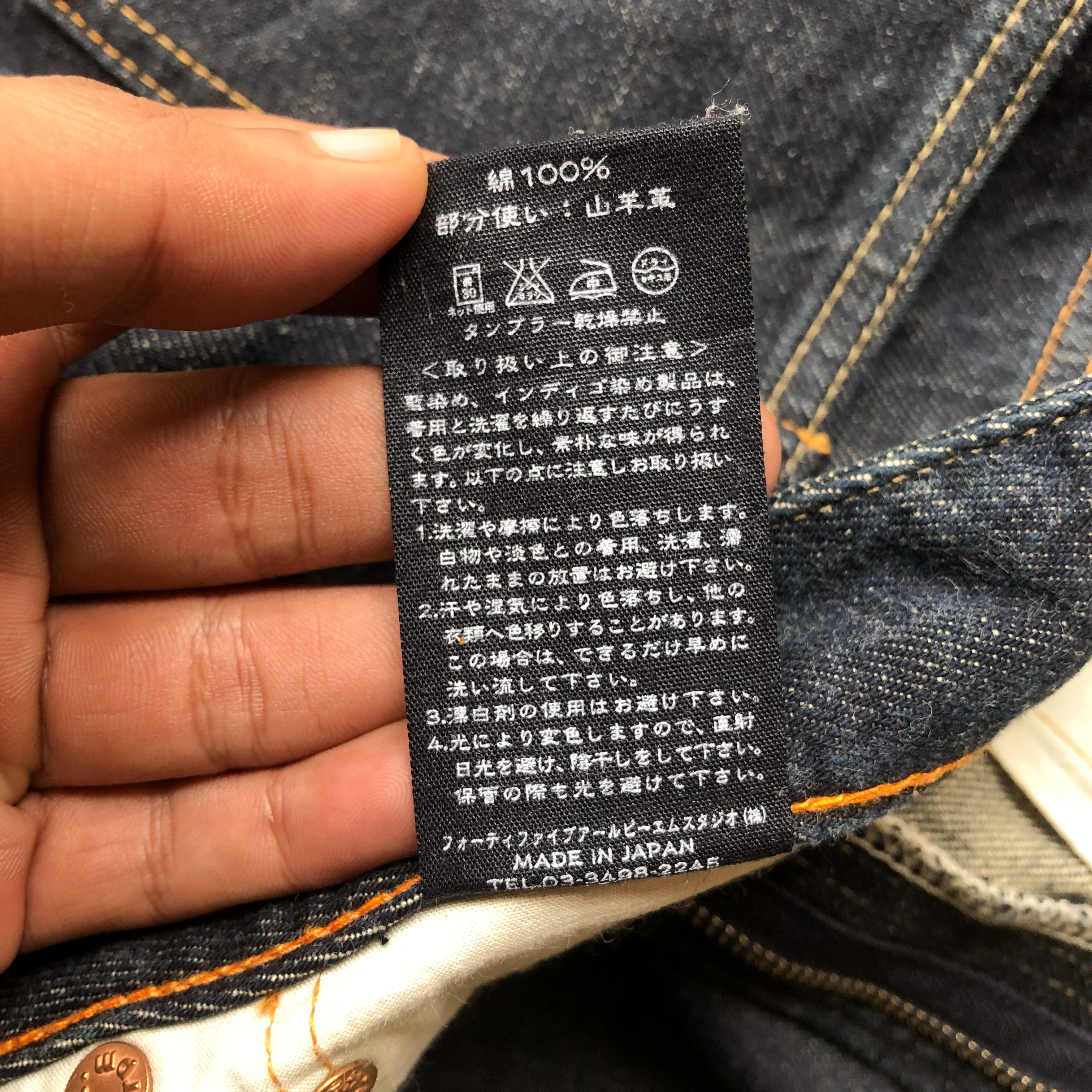 45rpm 45rpm Denim Jeans Size US 30 / EU 46 - 9 Thumbnail