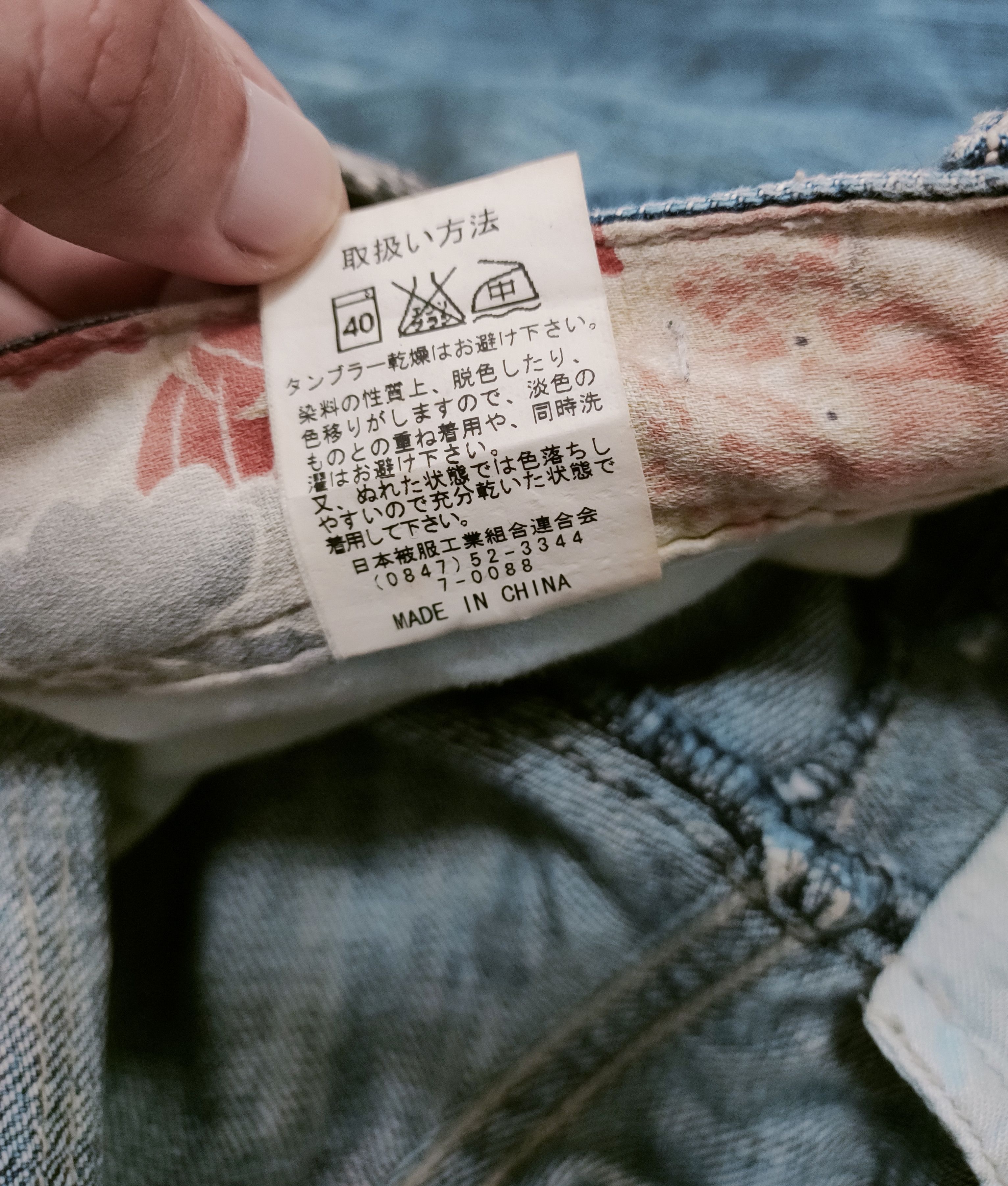 If Six Was Nine × Japanese Brand 🔥Flared Bootcut Wild Khakis Japanese Brand🔥 Size US 30 / EU 46 - 9 Thumbnail