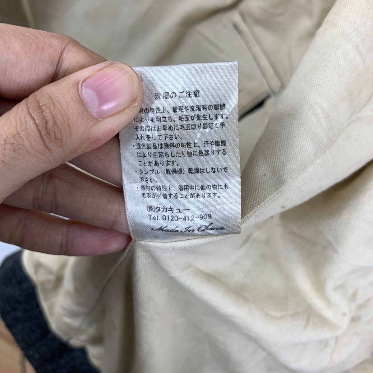 semanticdesign SEMANTIC DESIGN JAPAN Double Breasted Pea Coat Chore Jacket Size US L / EU 52-54 / 3 - 11 Thumbnail
