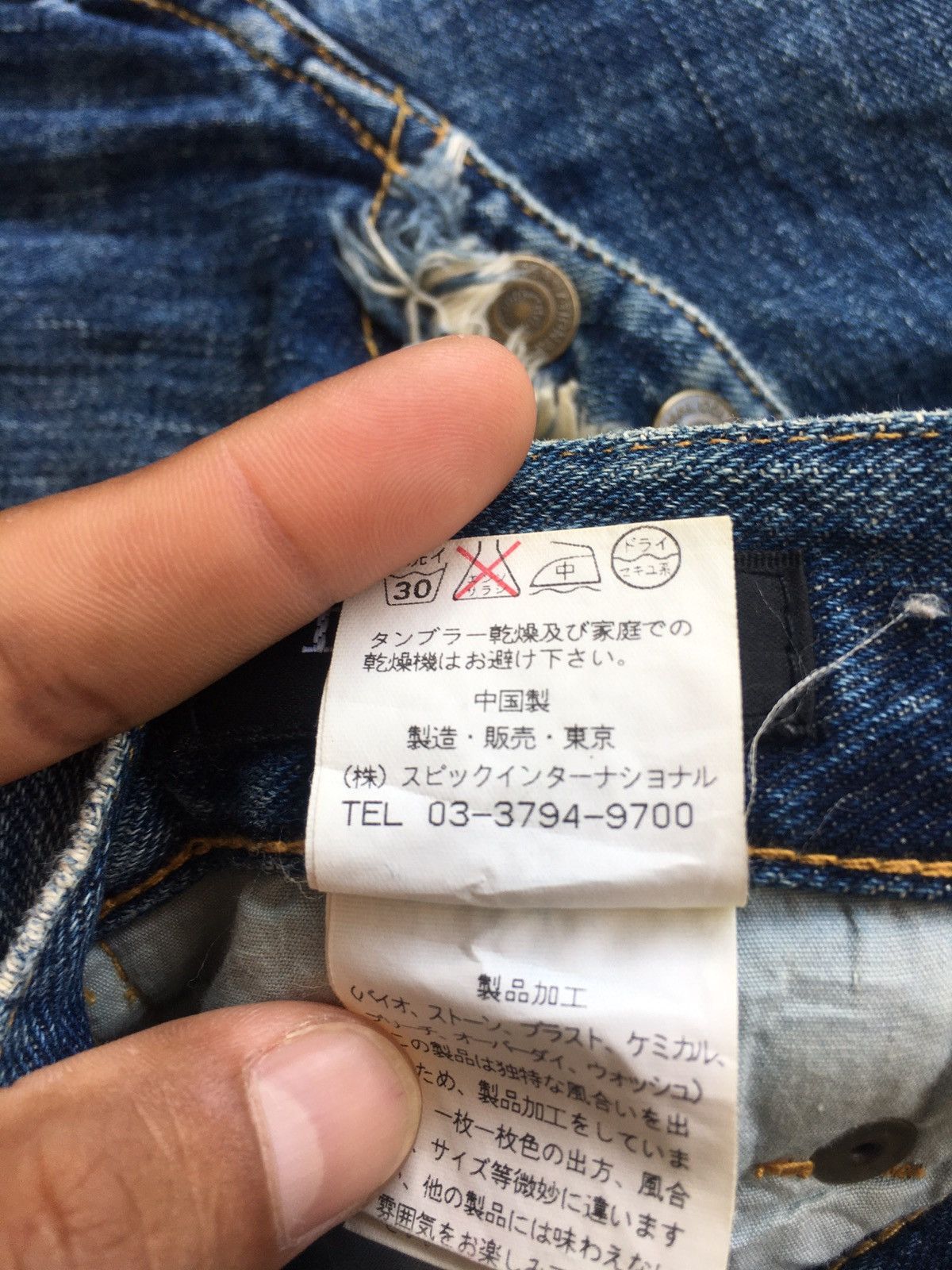 Designer × Tornado Mart Tornado mart Size 33" - 12 Thumbnail
