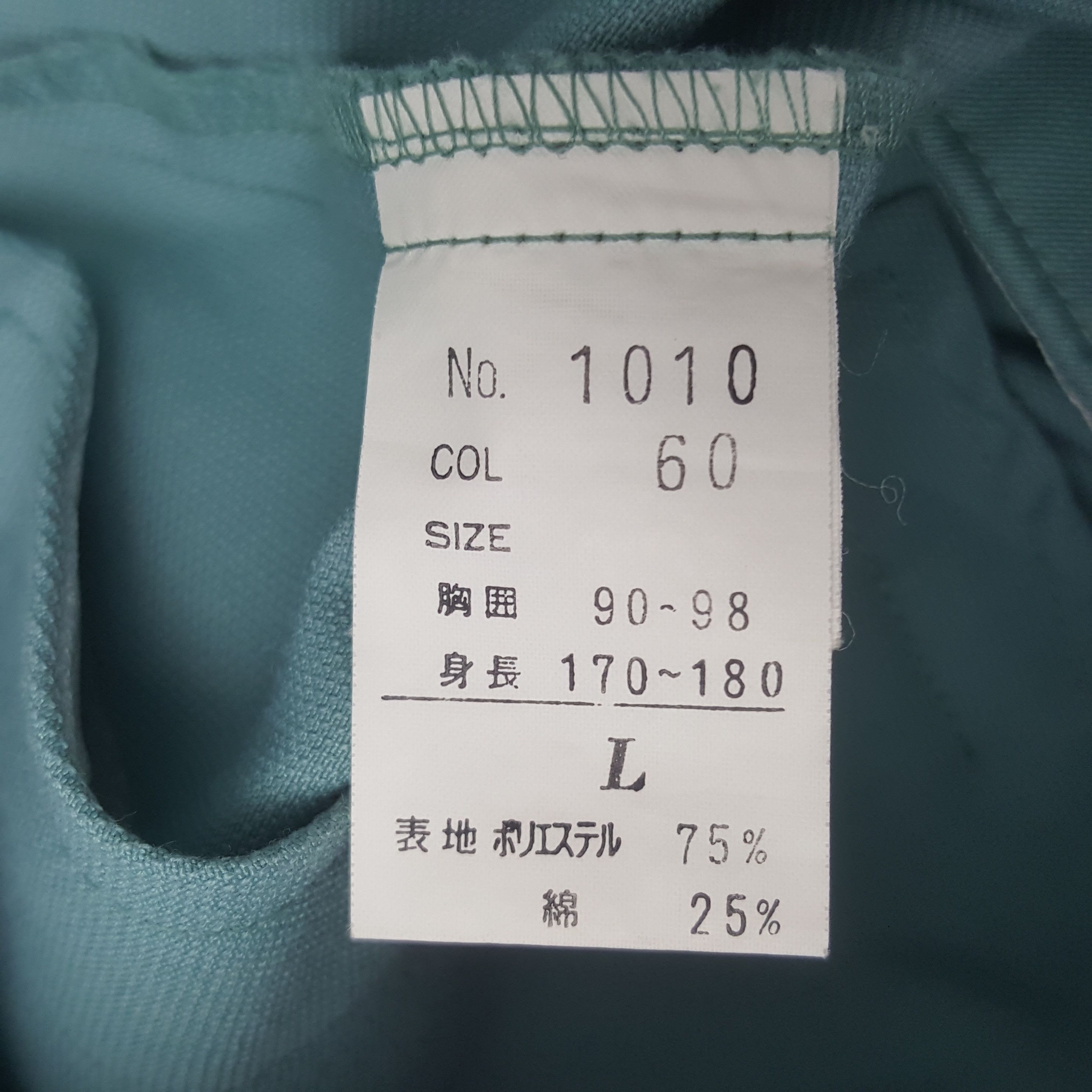 Japanese Brand Vintage Yamato Transport Custom Worker Japan Jacket Size US M / EU 48-50 / 2 - 10 Thumbnail