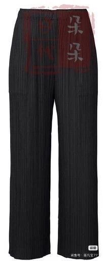 Issey Miyake issey miyake size:3 Black straight-leg trousers 2506-Nexta Size US 26 / EU 42 - 1 Thumbnail
