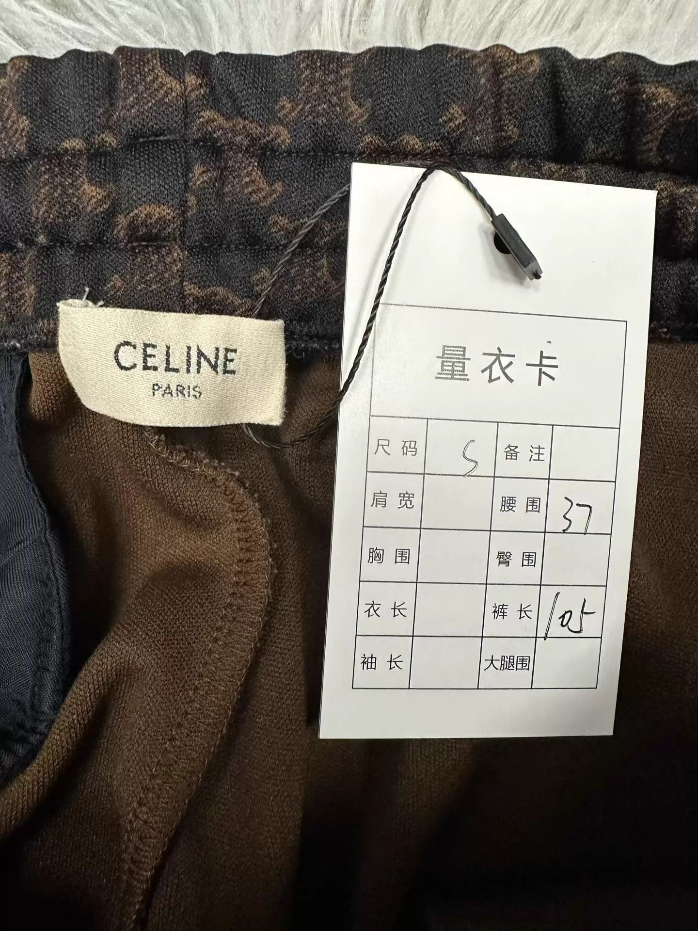 Celine CELINE Triomphe Allover Print Sweatpants Size S Size 26" / US 2 / IT 38 - 2 Thumbnail