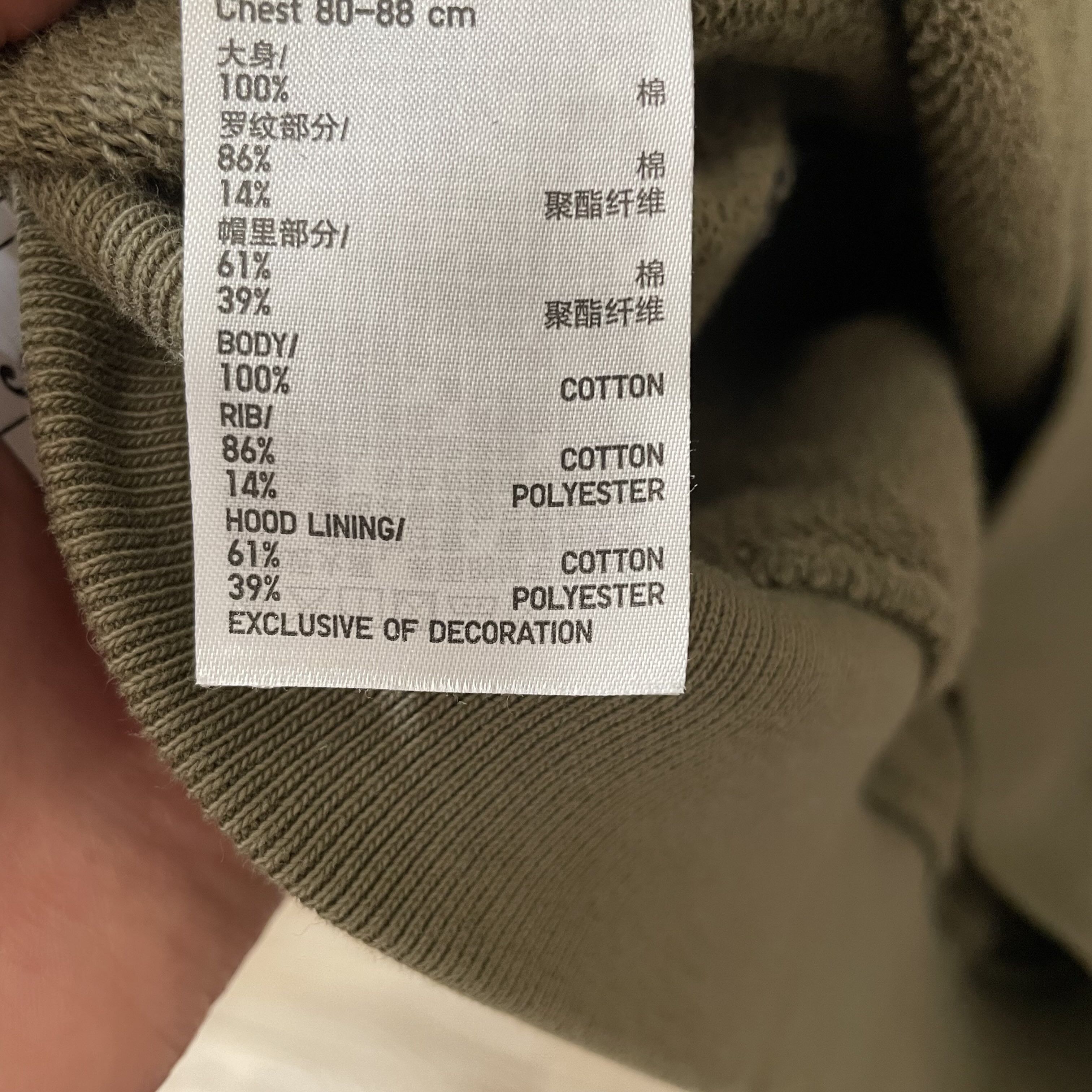 JW Anderson × Uniqlo Uniqlo JW Anderson Green Hoodie Size US S / EU 44-46 / 1 - 4 Thumbnail