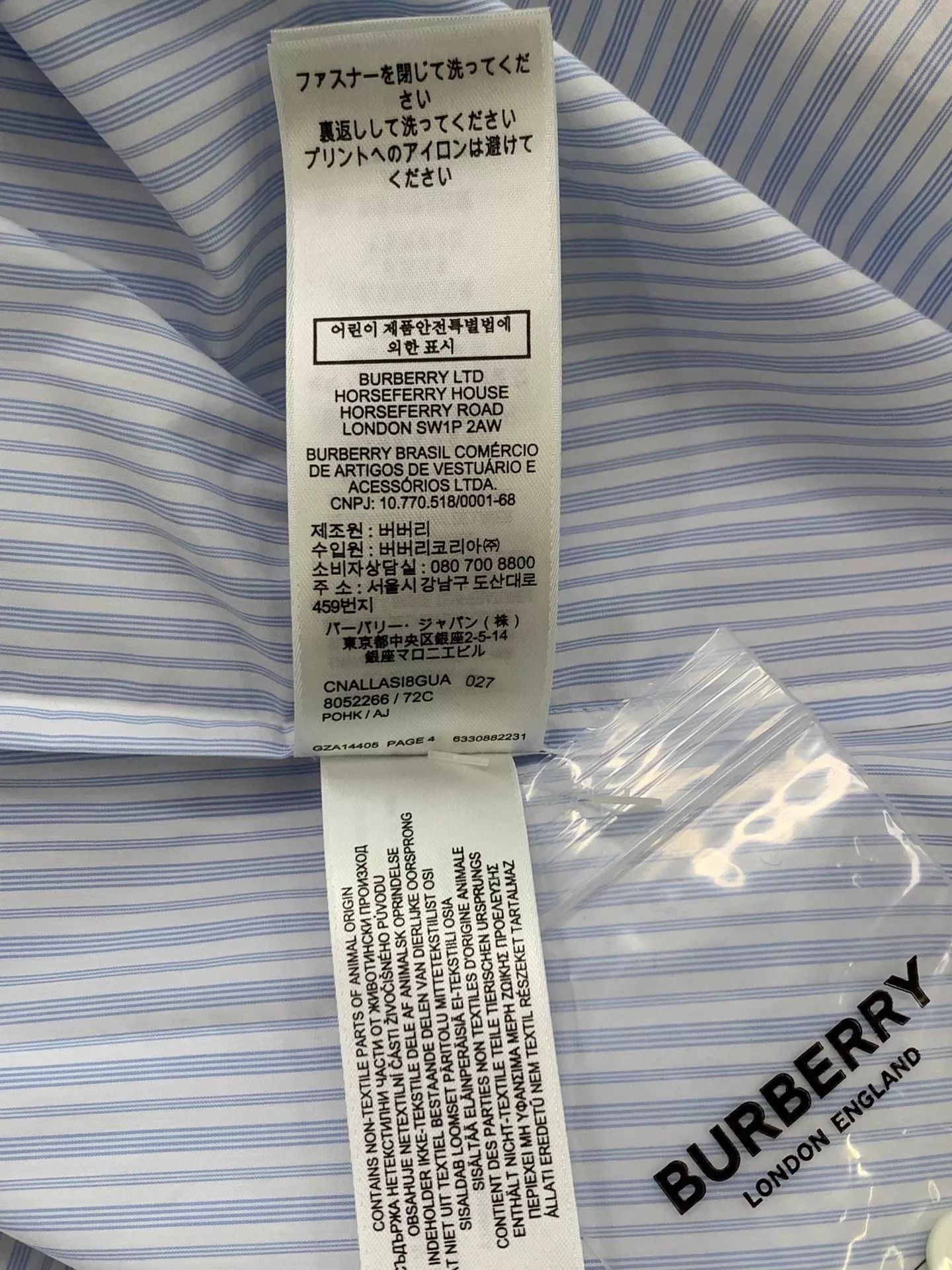 Burberry Burberry Blue Letter Stripe Print Shirt Size XS / US 0-2 / IT 36-38 - 8 Thumbnail