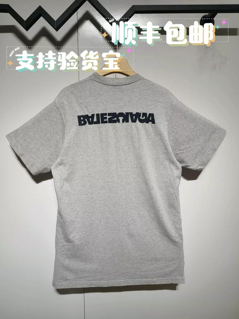 Balenciaga Balenciaga Reversed Letter Embroidery Logo Short Sleeve Size US S / EU 44-46 / 1 - 1 Thumbnail