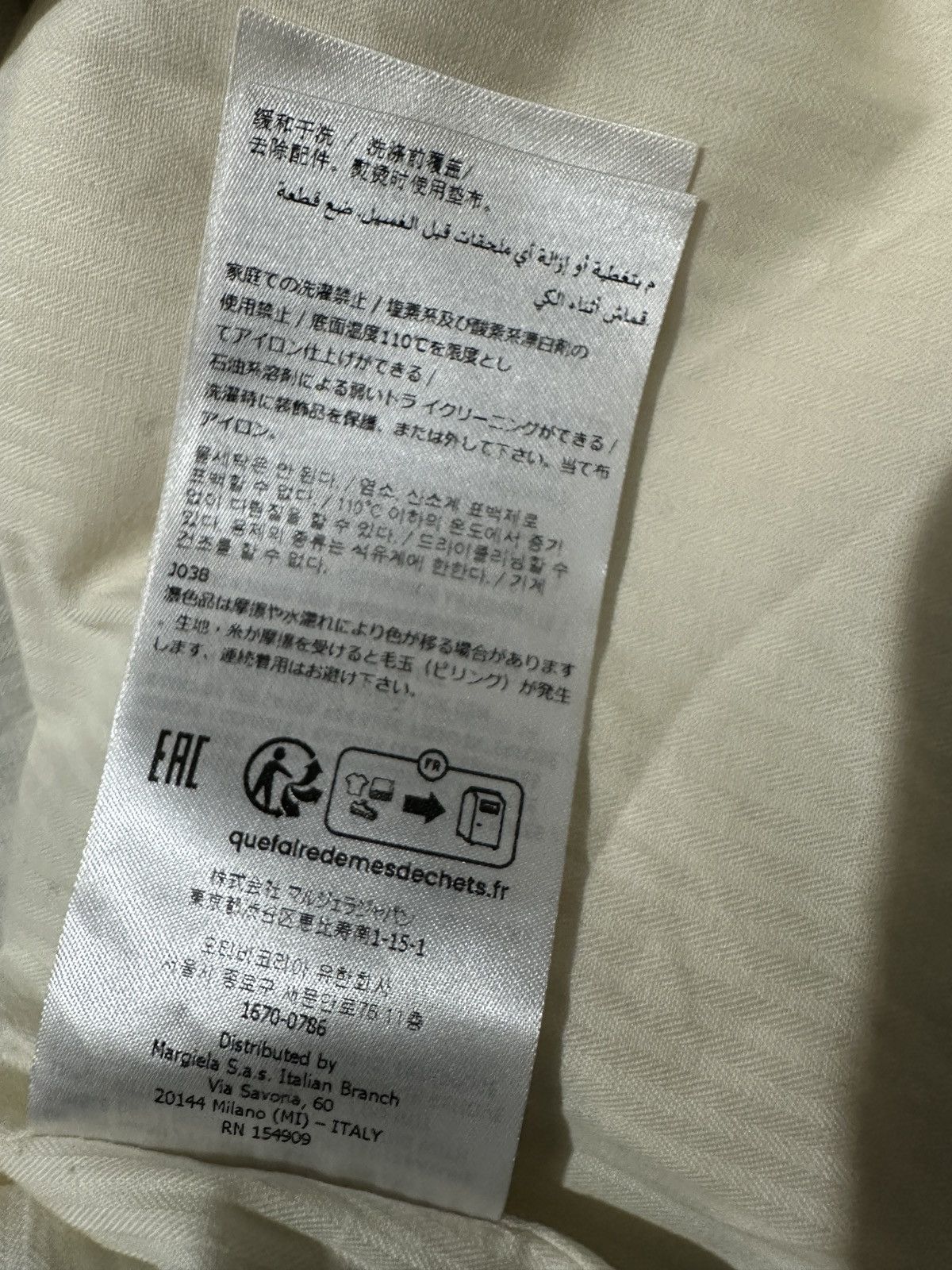 布 Maison Margiela fw23 Runway - Flannel Pants W/ Self Tie sz48