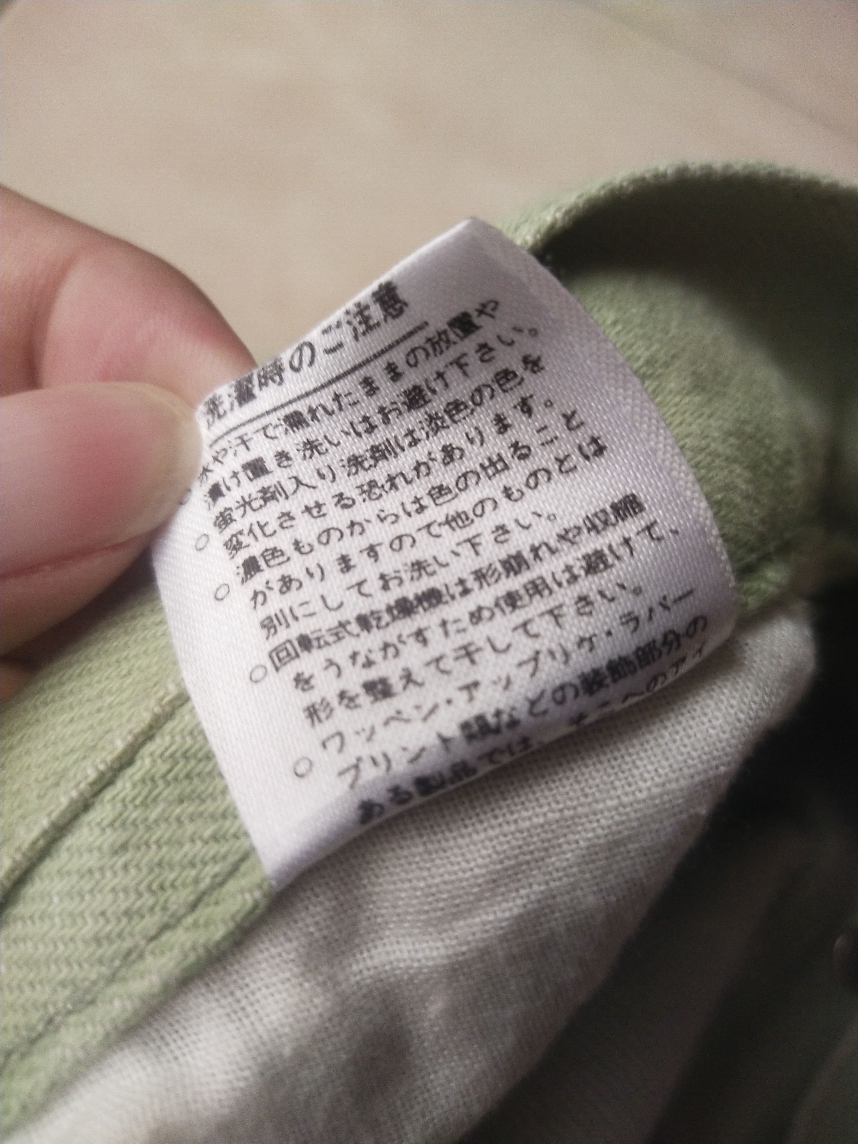 United Colors Of Benetton 1990s Benetton Made in Italy Sage Green Denim Jeans Size US 28 / EU 44 - 10 Thumbnail