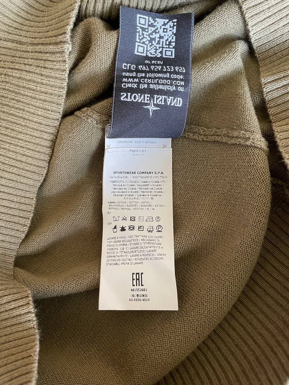 Stone Island Stone Island Sweater Khaki Size US M / EU 48-50 / 2 - 13 Thumbnail