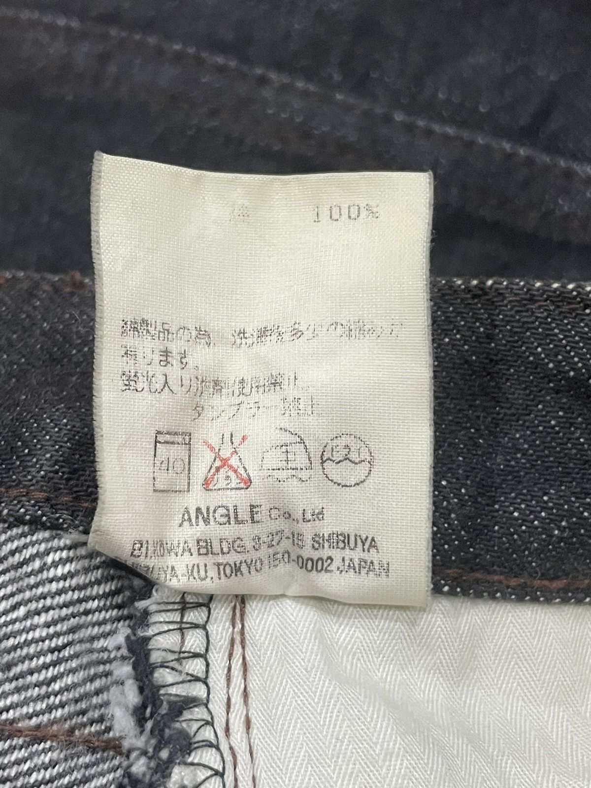 RIPVANWINKLE Rip Van Winkle Jeans Size 30" / US 8 / IT 44 - 9 Thumbnail