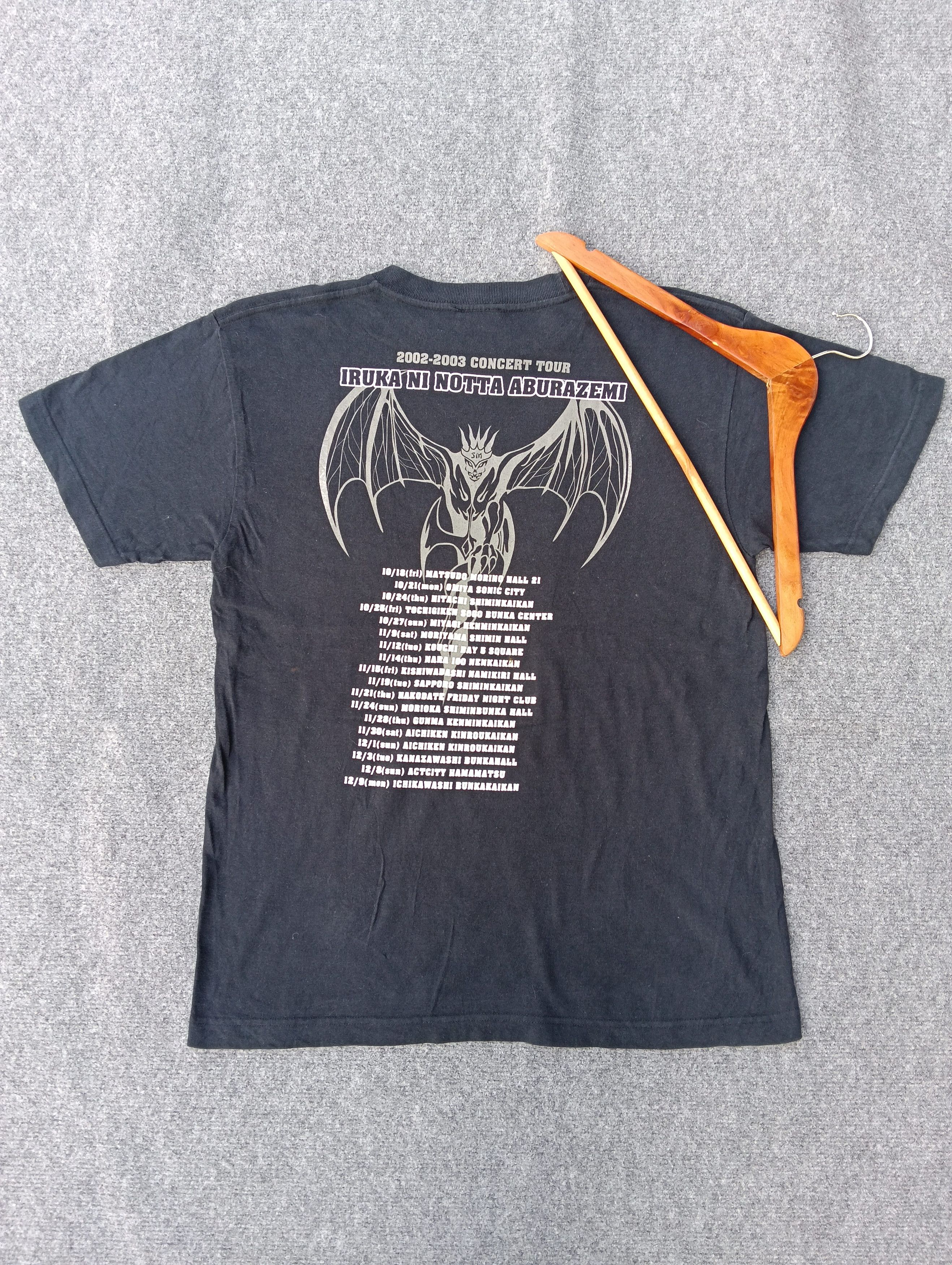 Band Tees VINTAGE METAL BAND IRUKA NI NOTTA ABURAZEMI. Size US M / EU 48-50 / 2 - 1 Thumbnail