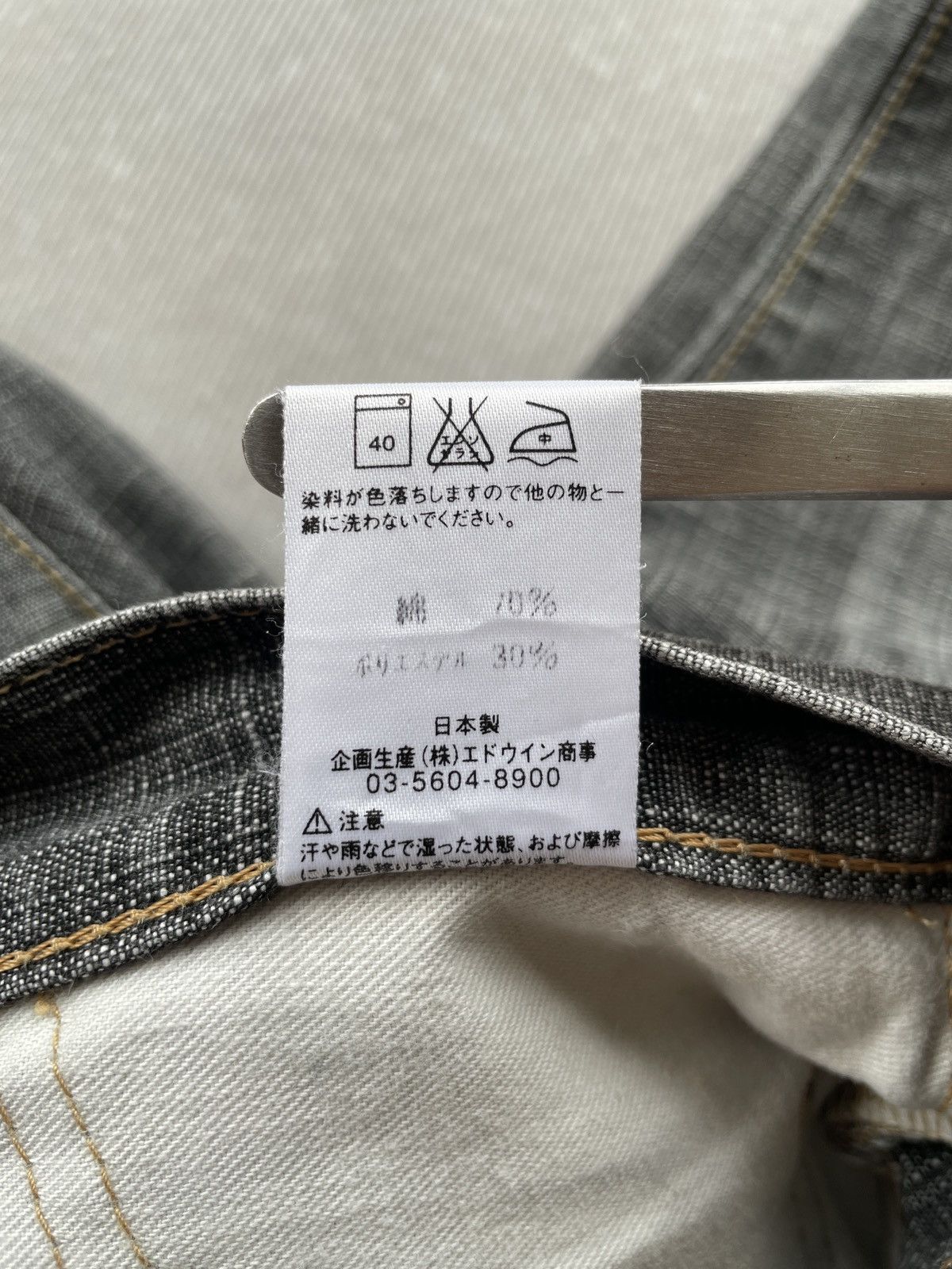 Edwin Edwin 505dx Loose Flare Jeans Size US 32 / EU 48 - 14 Thumbnail