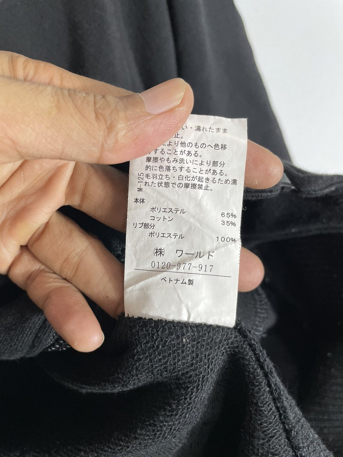 If Six Was Nine Bondage Bono Jacket Goa style Size US M / EU 48-50 / 2 - 7 Thumbnail