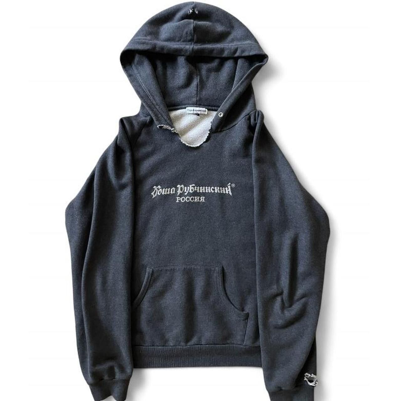 Gosha Rubchinskiy Gosha Rubchinskiy Flag Hoodie | Grailed