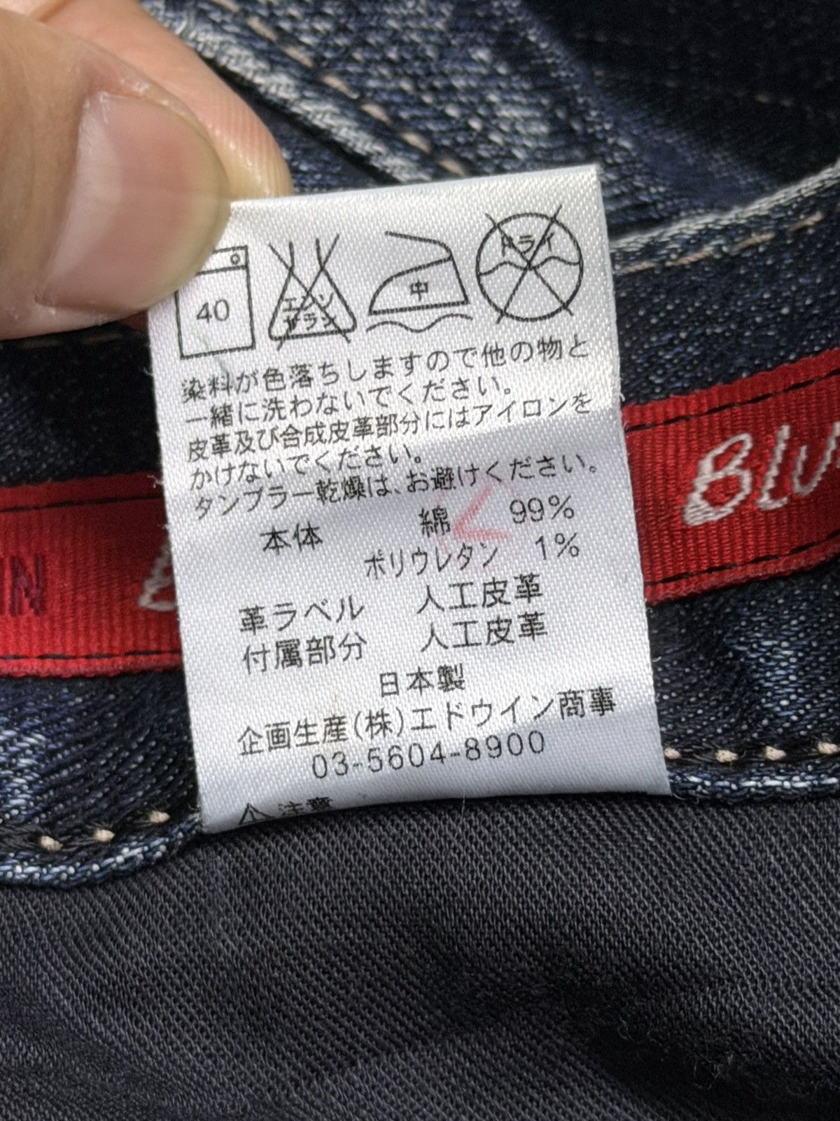 Edwin Vintage Edwin 503 Edge Of Blue Jeans Japan Denim | W35 Size US 35 - 10 Thumbnail