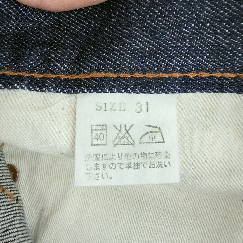 Studio D'Artisan VTG Studio D'Artisan Men's Sz 31 W X 25 L Red Selvedge Back Size US 31 - 4 Thumbnail