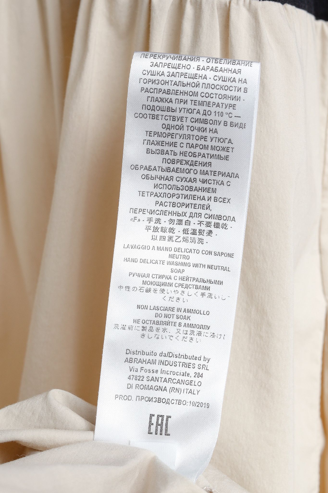Other Liviana Conti Black & Beige Cotton T-Shirt Midi Dress Size L / US 10 / IT 46 - 8 Thumbnail