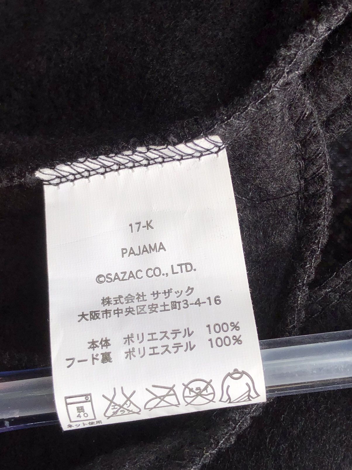 If Six Was Nine Japanese Brand Skeleton Suite Size US L / EU 52-54 / 3 - 19 Thumbnail