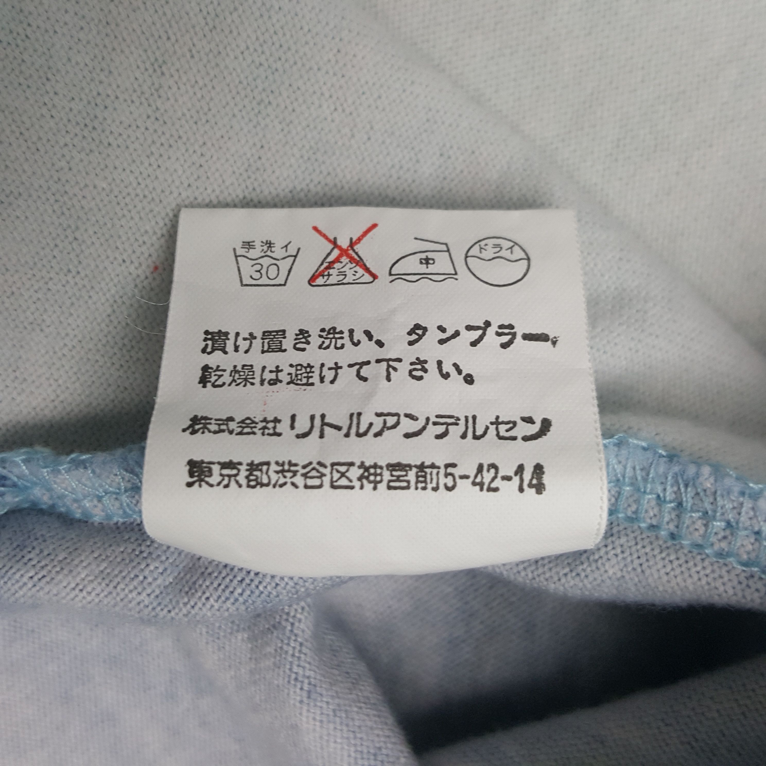 Hysteric Glamour × Japanese Brand × Vintage Vintage Hysteric Groni Kids Tshirt Size US XS / EU 42 / 0 - 9 Thumbnail