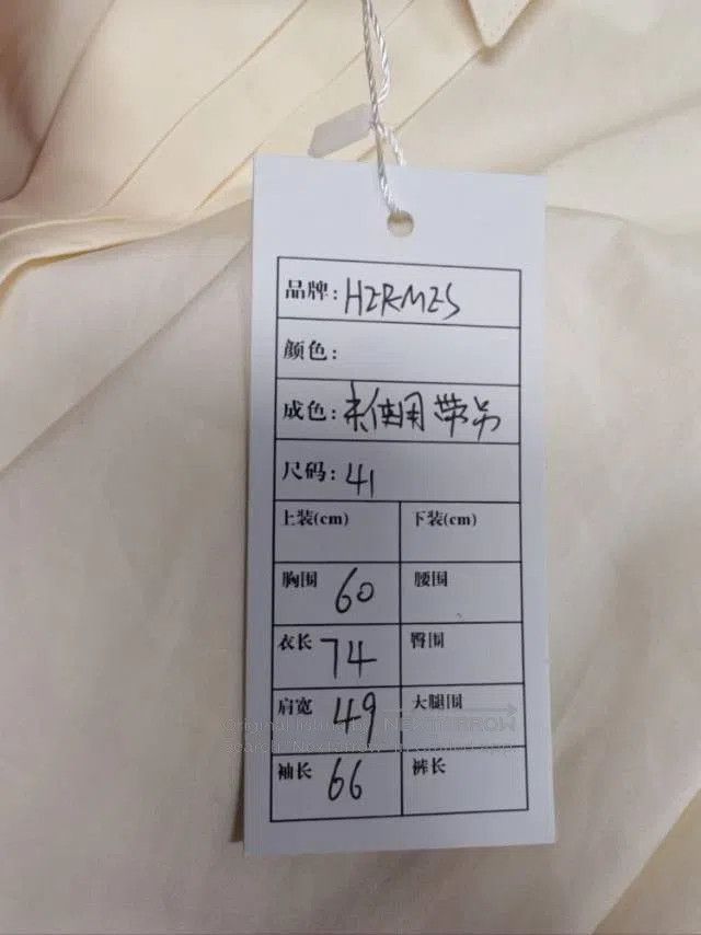 Hermes Hermès Beige Shirt. Size US XXS / EU 40 - 8 Thumbnail