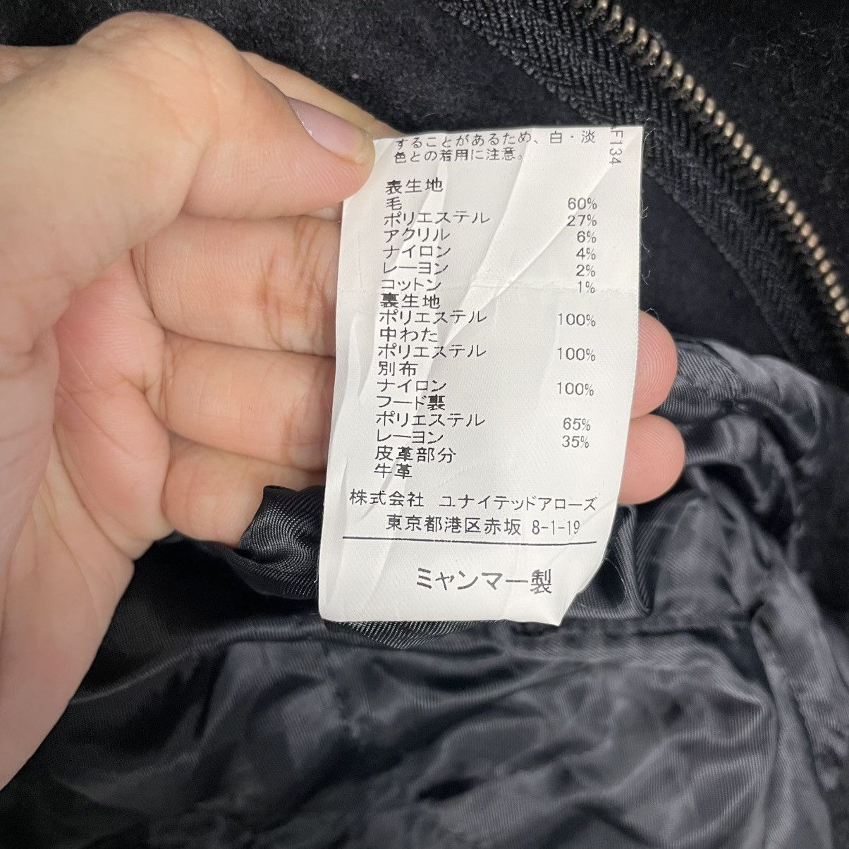 Other Green Label Relaxing Black Jacket Size US M / EU 48-50 / 2 - 17 Thumbnail