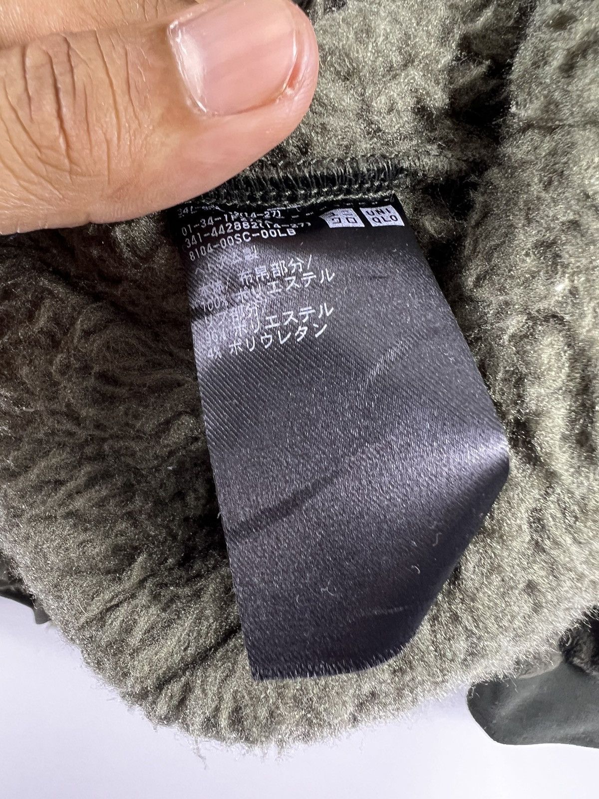 Uniqlo × White Mountaineering 🔥 Fleece 🔥 uniqlo japan white mountaineering jaket Size US M / EU 48-50 / 2 - 7 Thumbnail