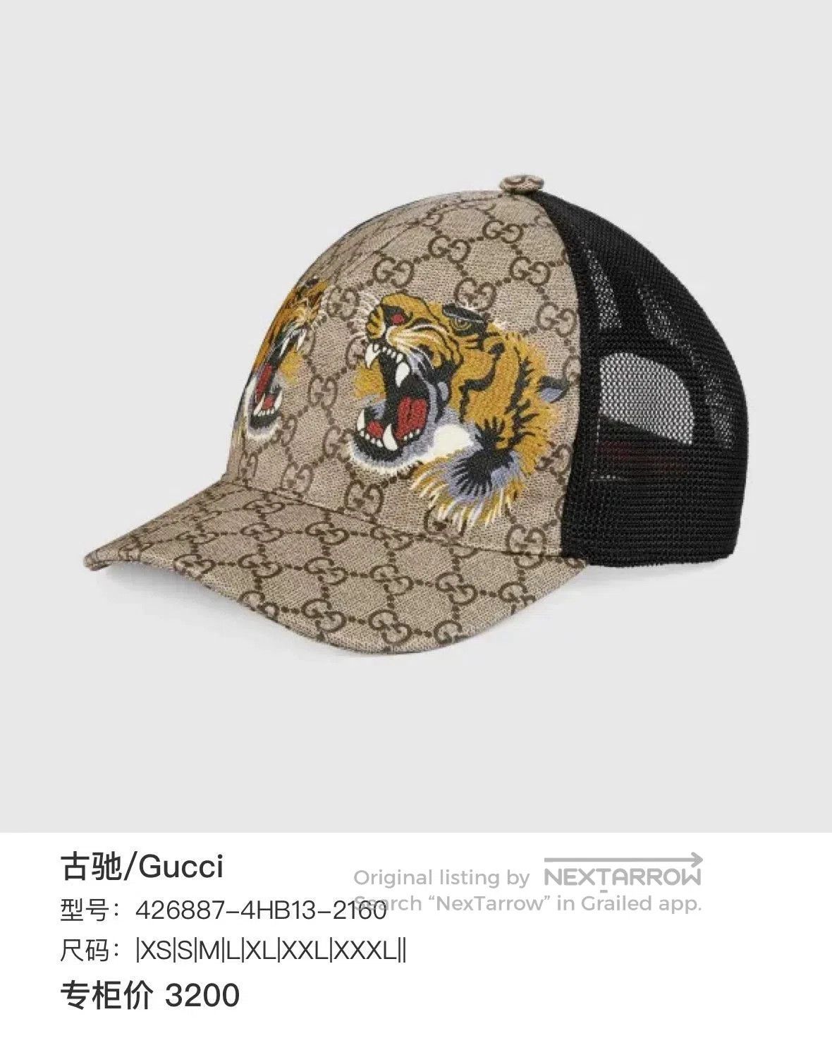 Gucci gucci tiger logo snapback baseball cap. Size ONE SIZE - 1 Thumbnail