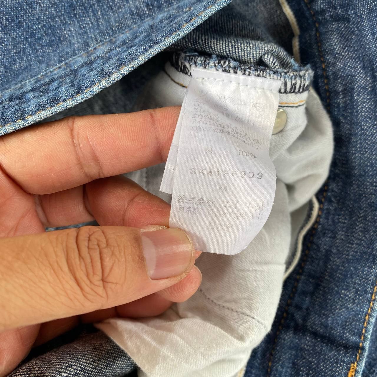 Issey Miyake SUNAOKUWAHARA JAPAN SHORT ANKLE CUT DENIM Size US 30 / EU 46 - 8 Thumbnail