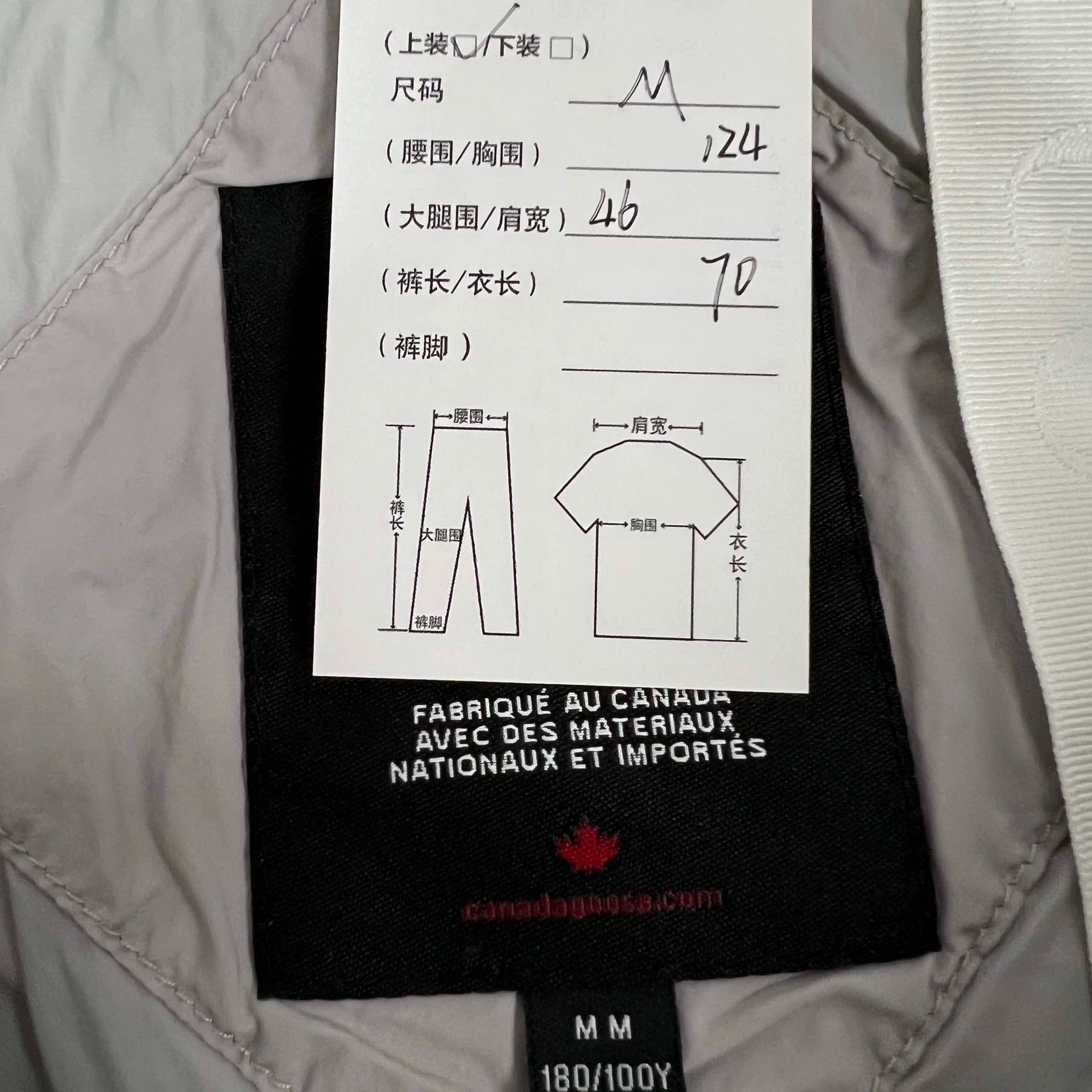 Canada Goose Canada Goose Everett Puffer Jacket Size M / US 6-8 / IT 42-44 - 7 Thumbnail