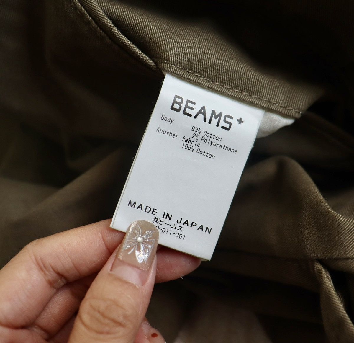 Beams Plus Beams Plus Pants size L khaki Size US 36 / EU 52 - 8 Thumbnail