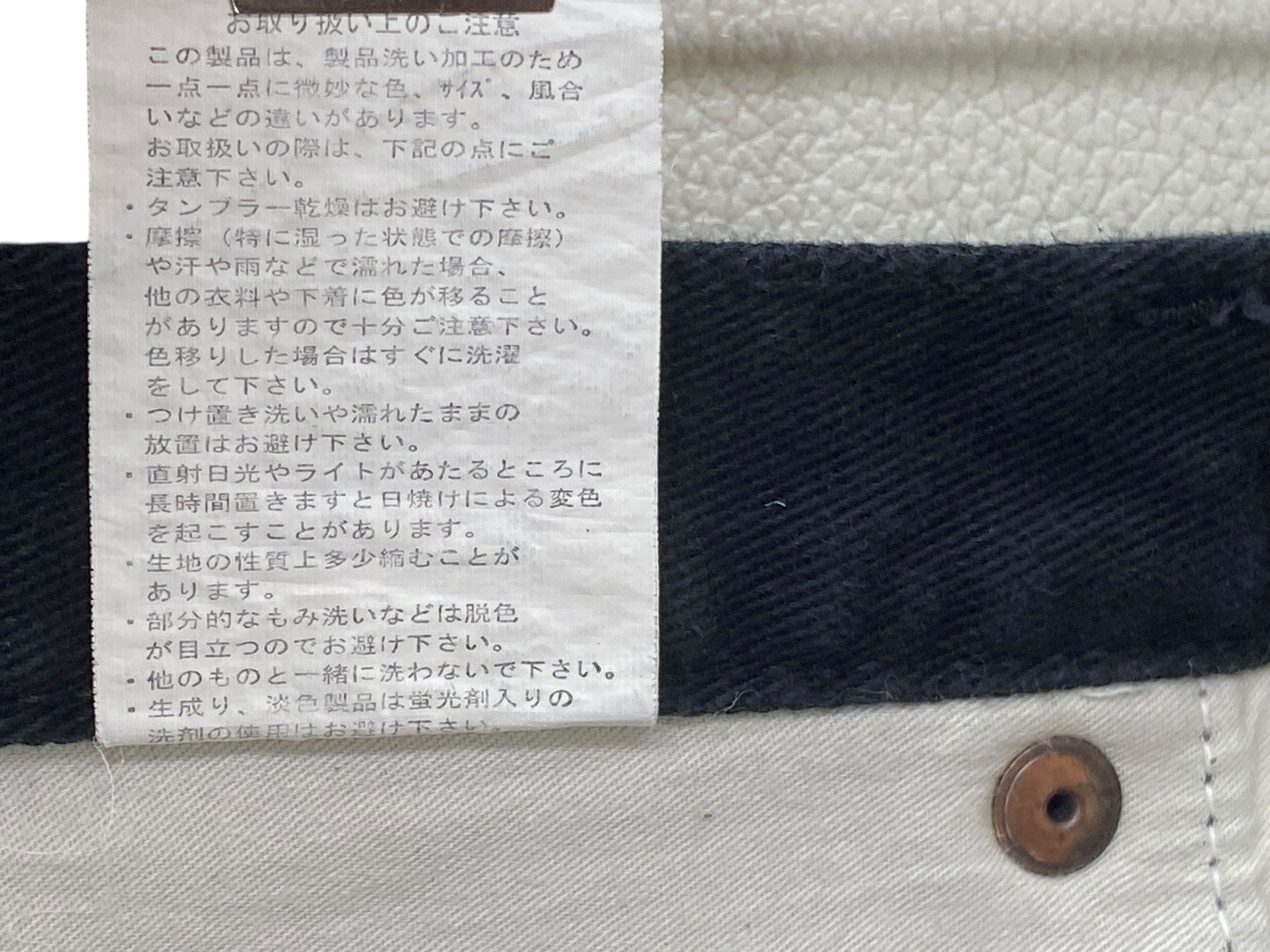 Global Work Global Work Tapered Leg Japanese Brand Pants Size US 31 - 11 Thumbnail