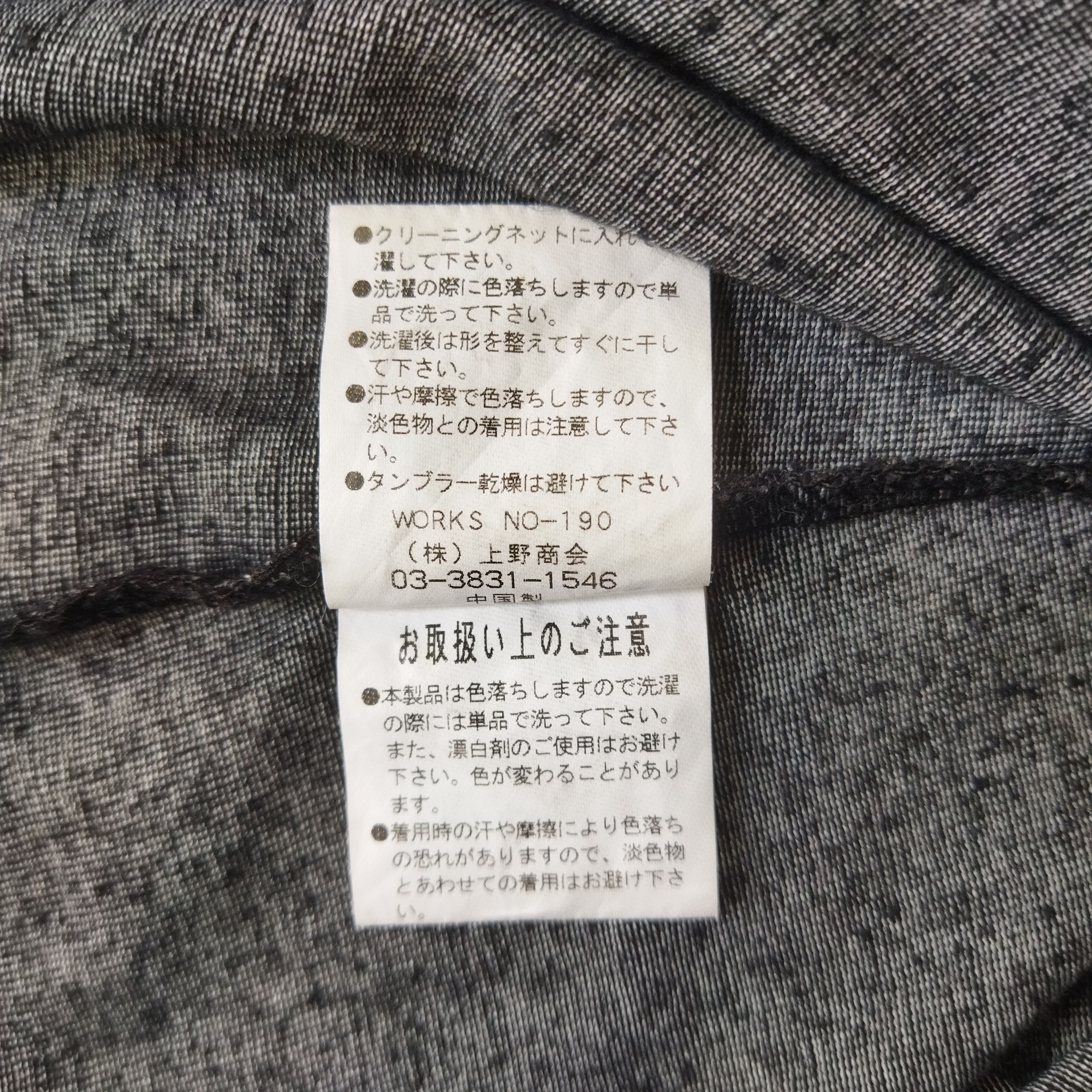 Manastash MANASTASH TANKTOP HEMP Size US M / EU 48-50 / 2 - 7 Thumbnail